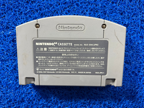N64 Mario story (J)