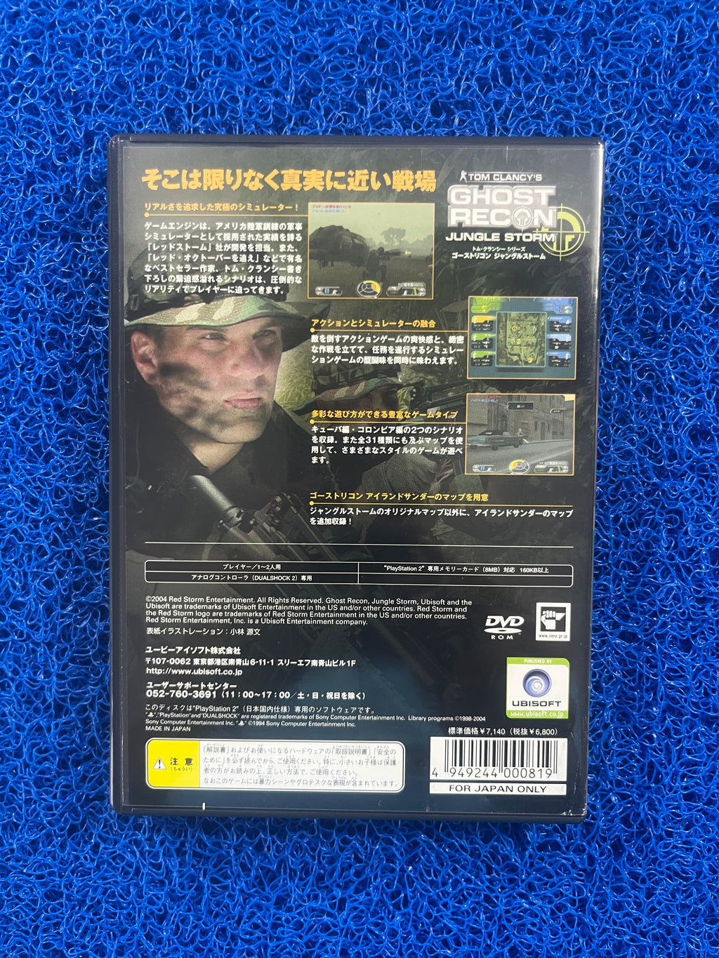 PS2 Ghost Recon (J)