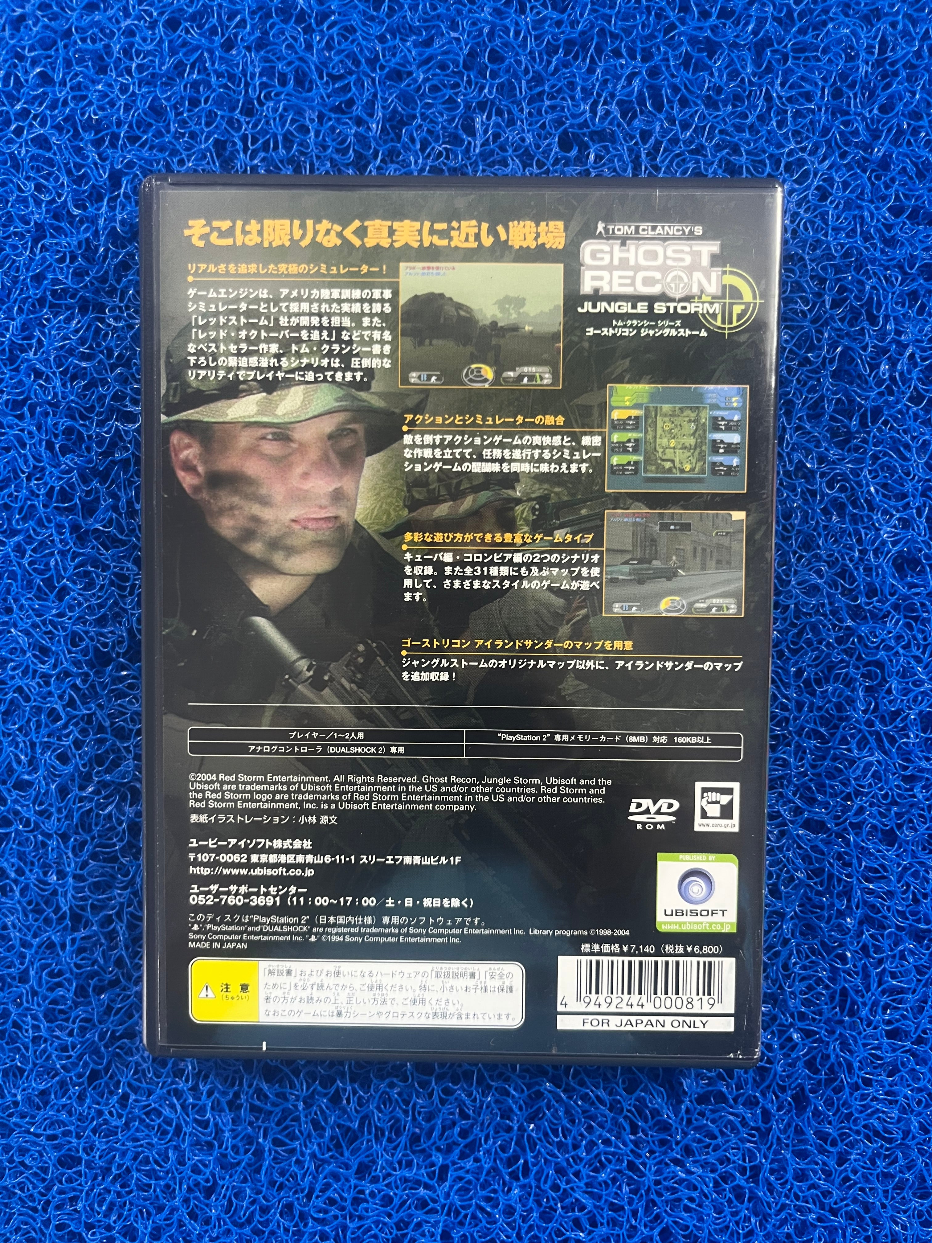 PS2 Ghost Recon (J)