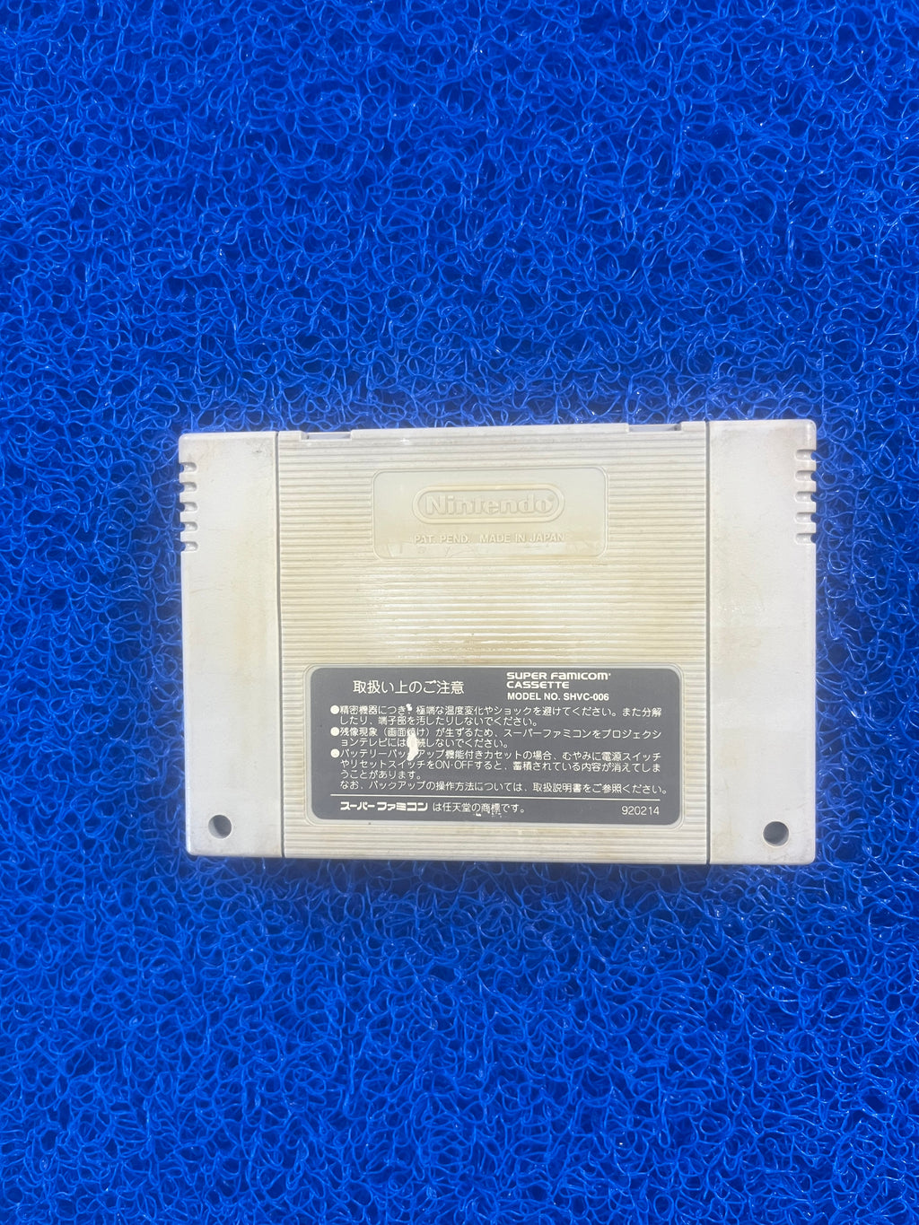 SFC Super Mário Wolrd(J)