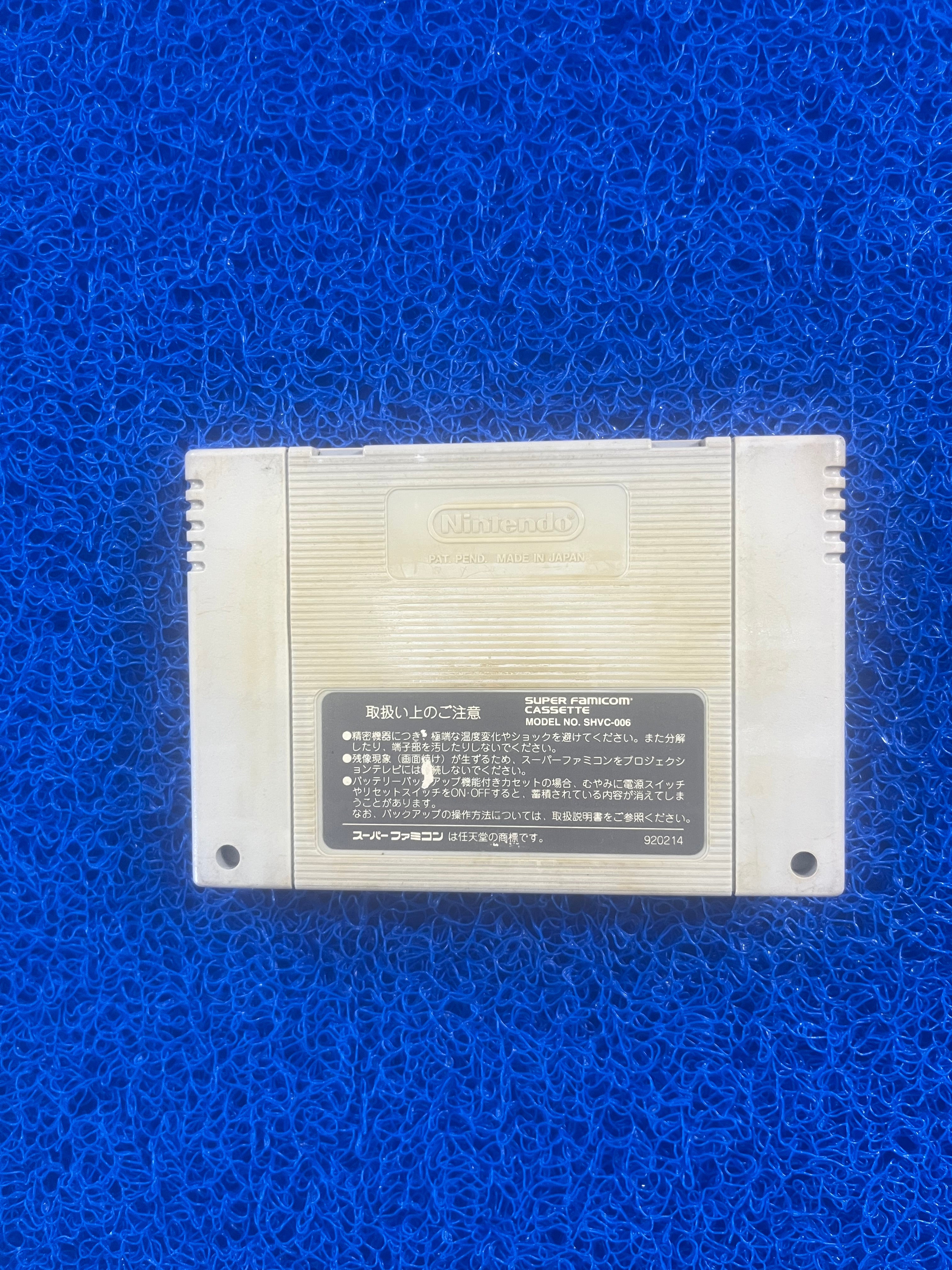SFC Super Mário Wolrd(J)