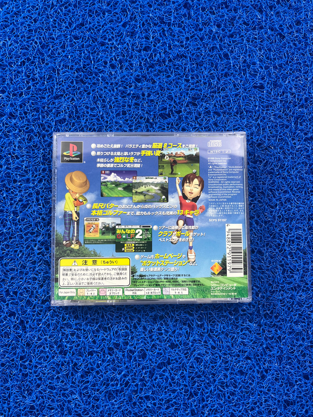 PS1 Golf 2 (J)