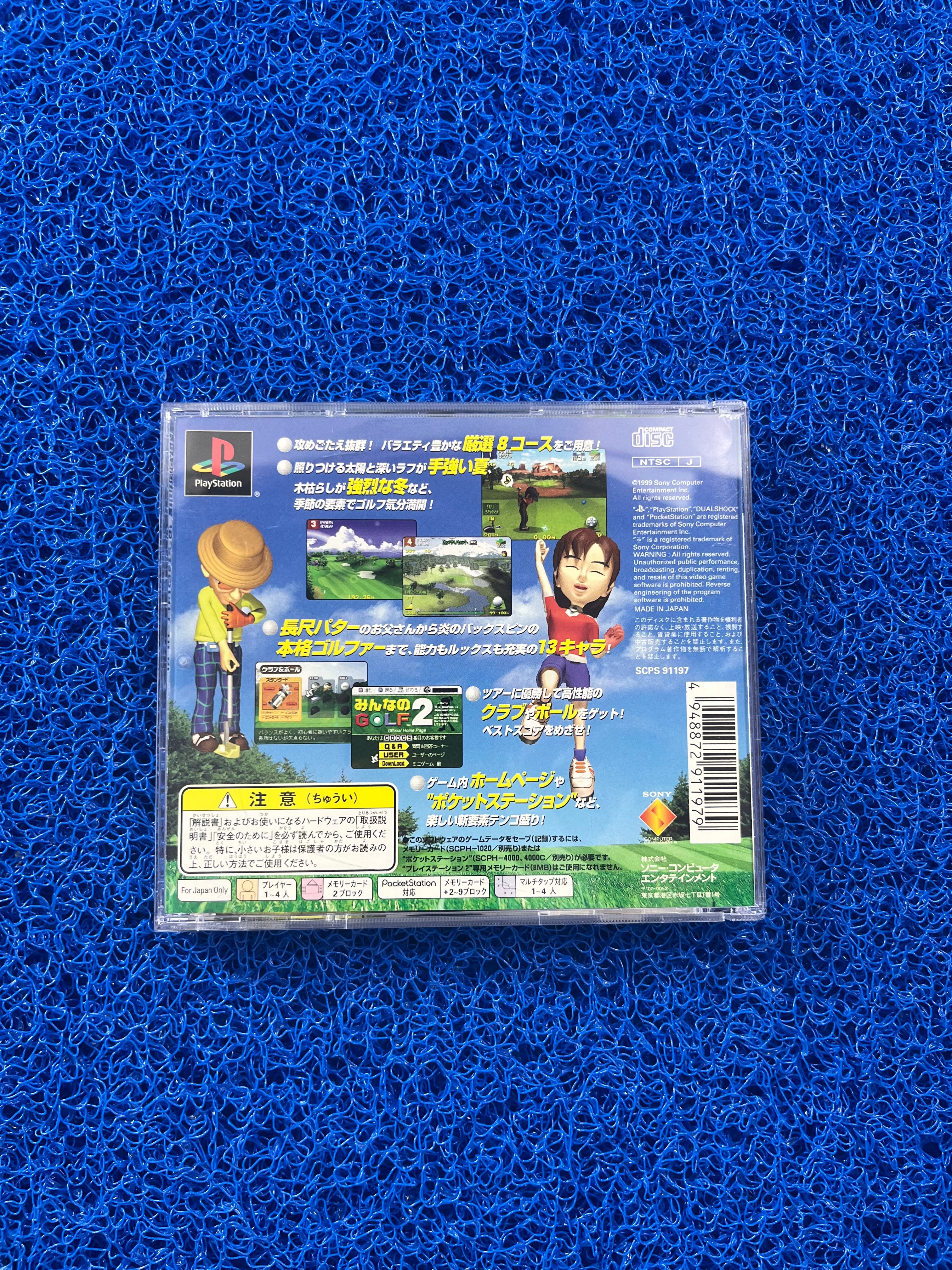 PS1 Golf 2 (J)