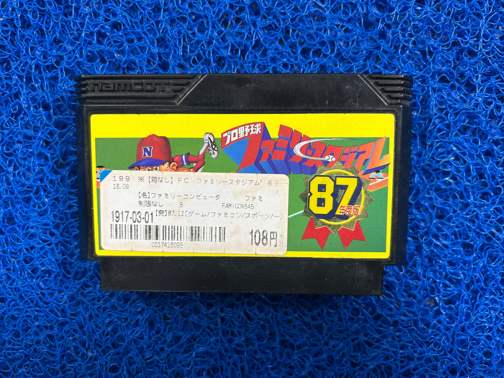FAMICOM# Super famista (J)