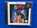 PS1 Kindaishi Shounen no Jikenbo (J)