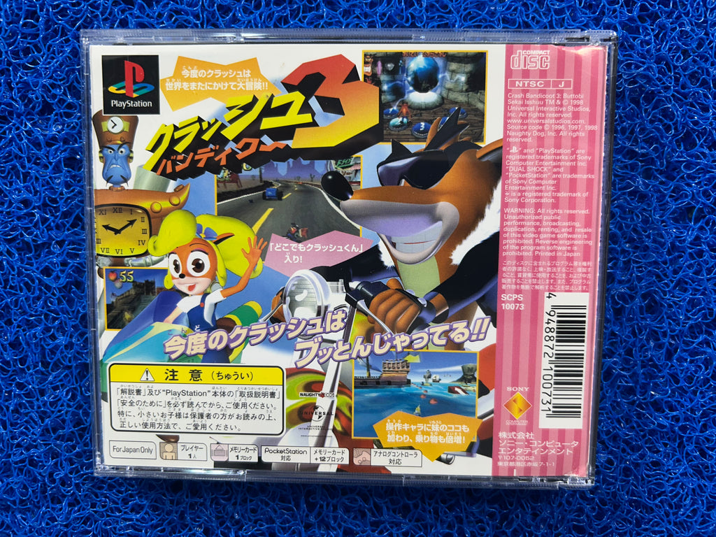 PS1 Crash bandicoot 3 (J)