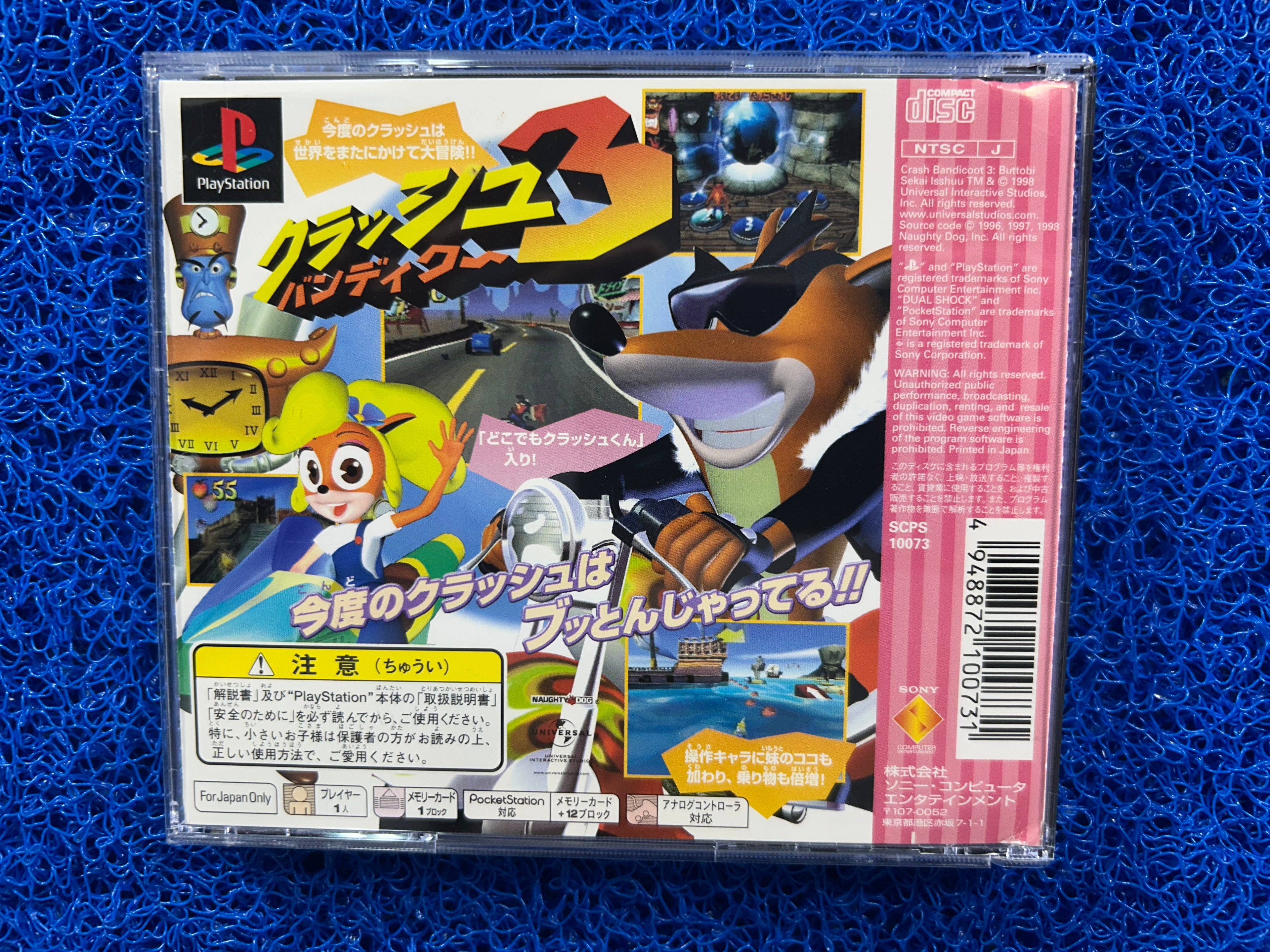 PS1 Crash bandicoot 3 (J)