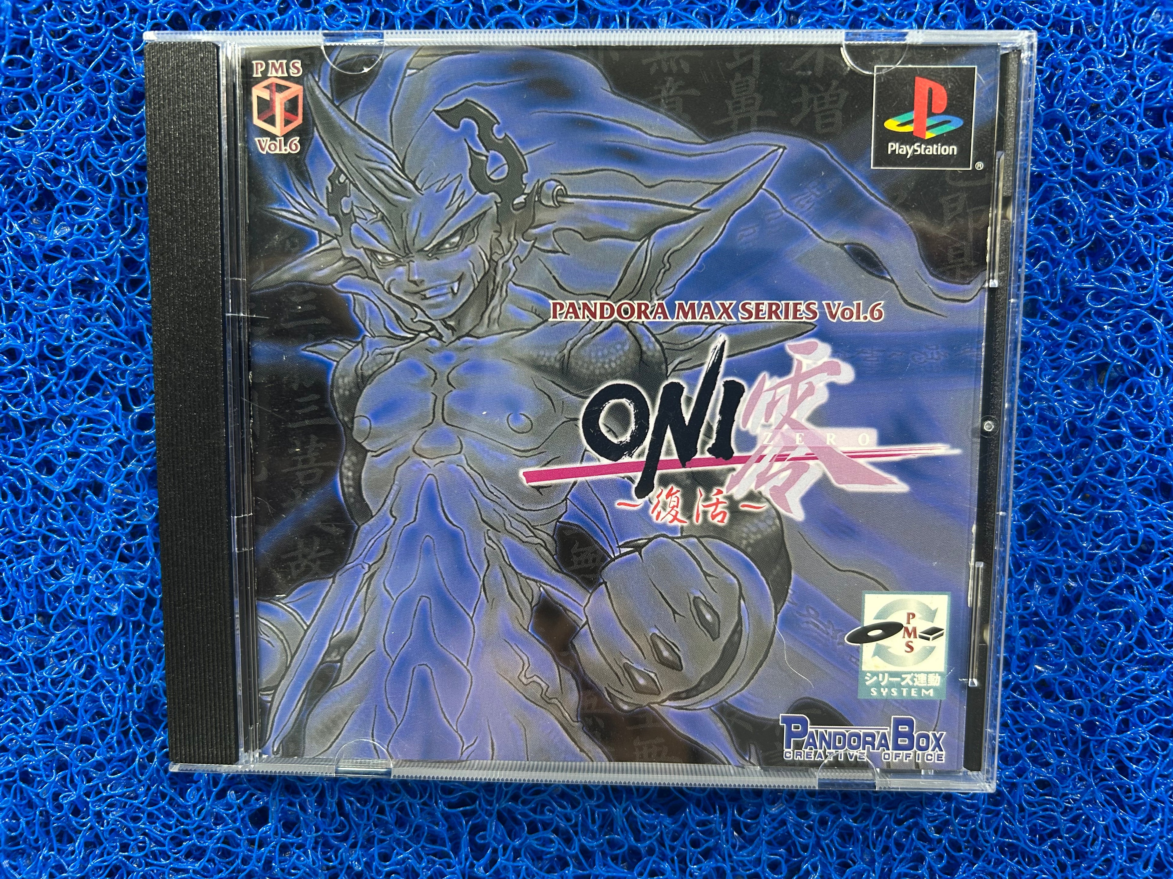 PS1 Oni (J)