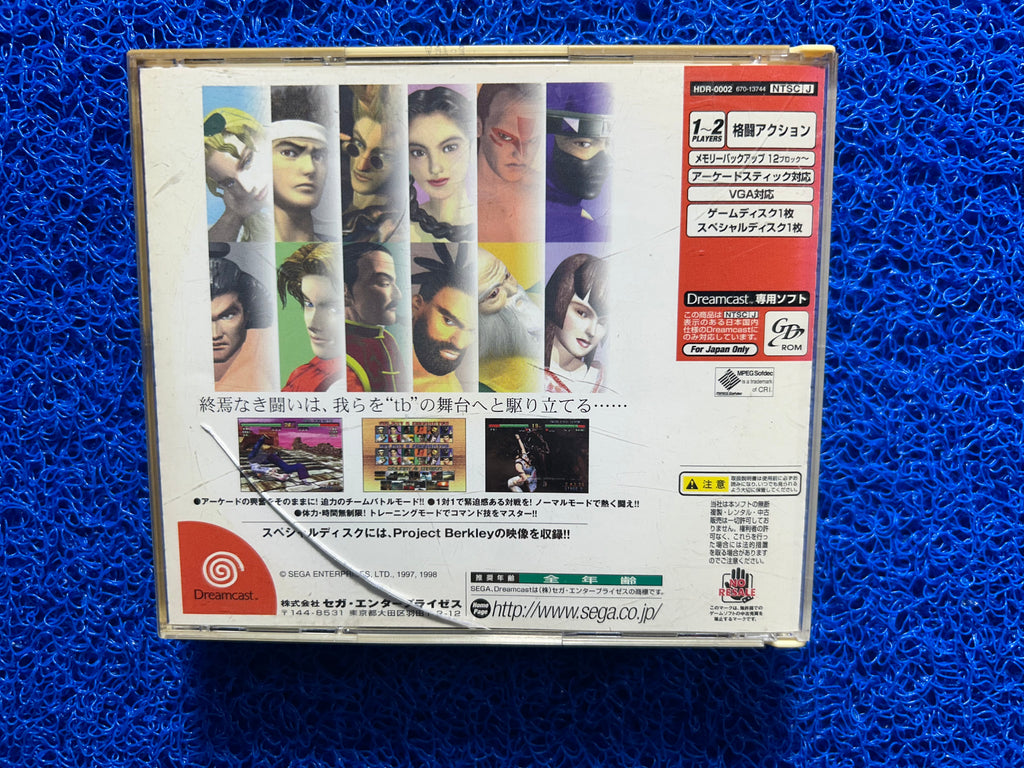 SEGA DREAMCAST Virtua fighter 3TH (J)