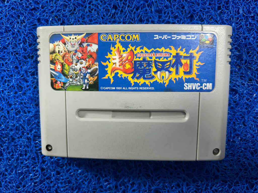 SFC# Ghouls n’ Ghost (J)