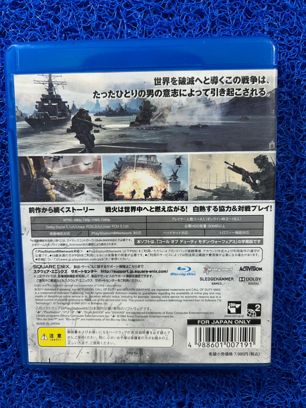 PS3 Call of duty mw3