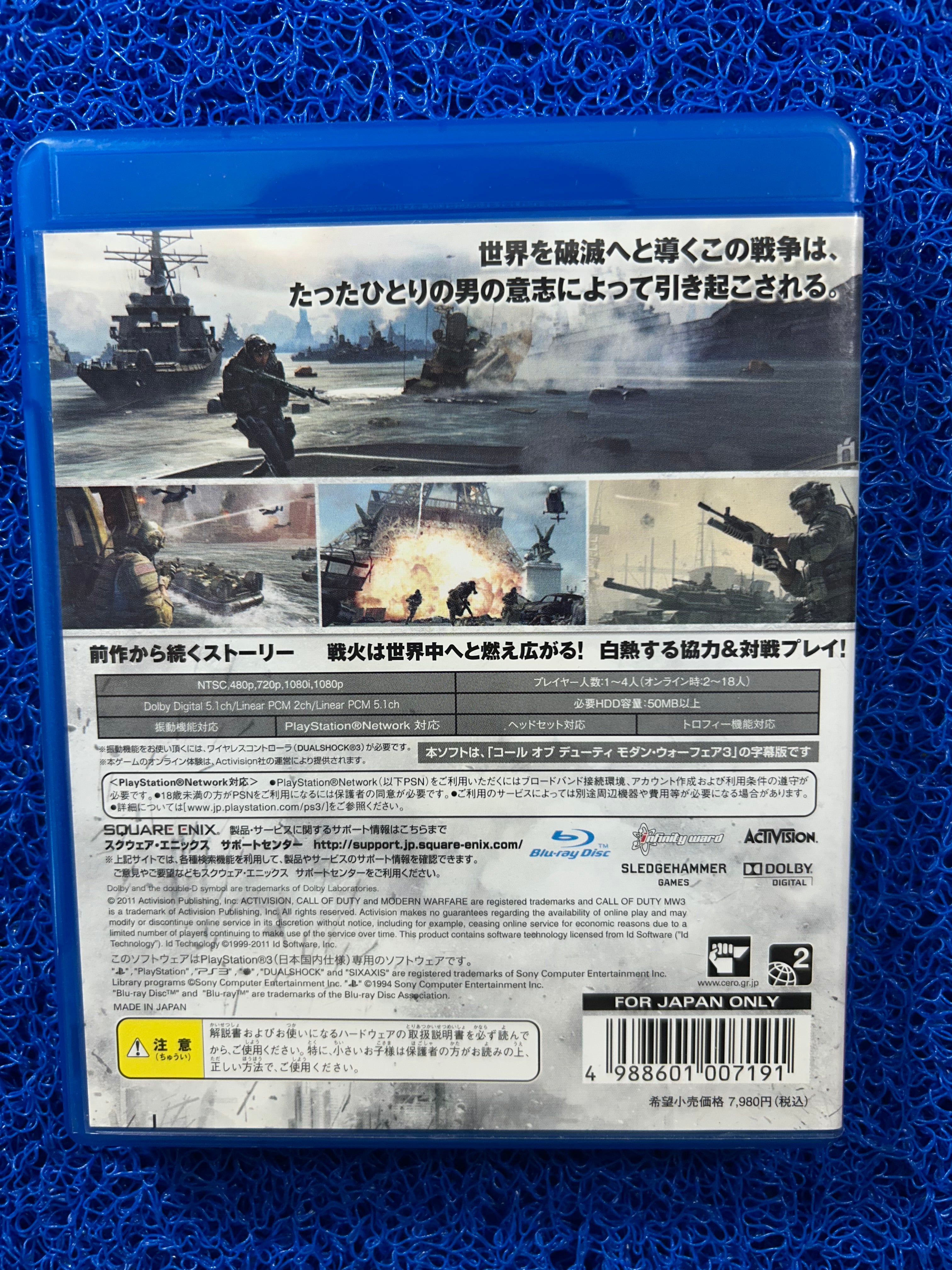 PS3 Call of duty mw3