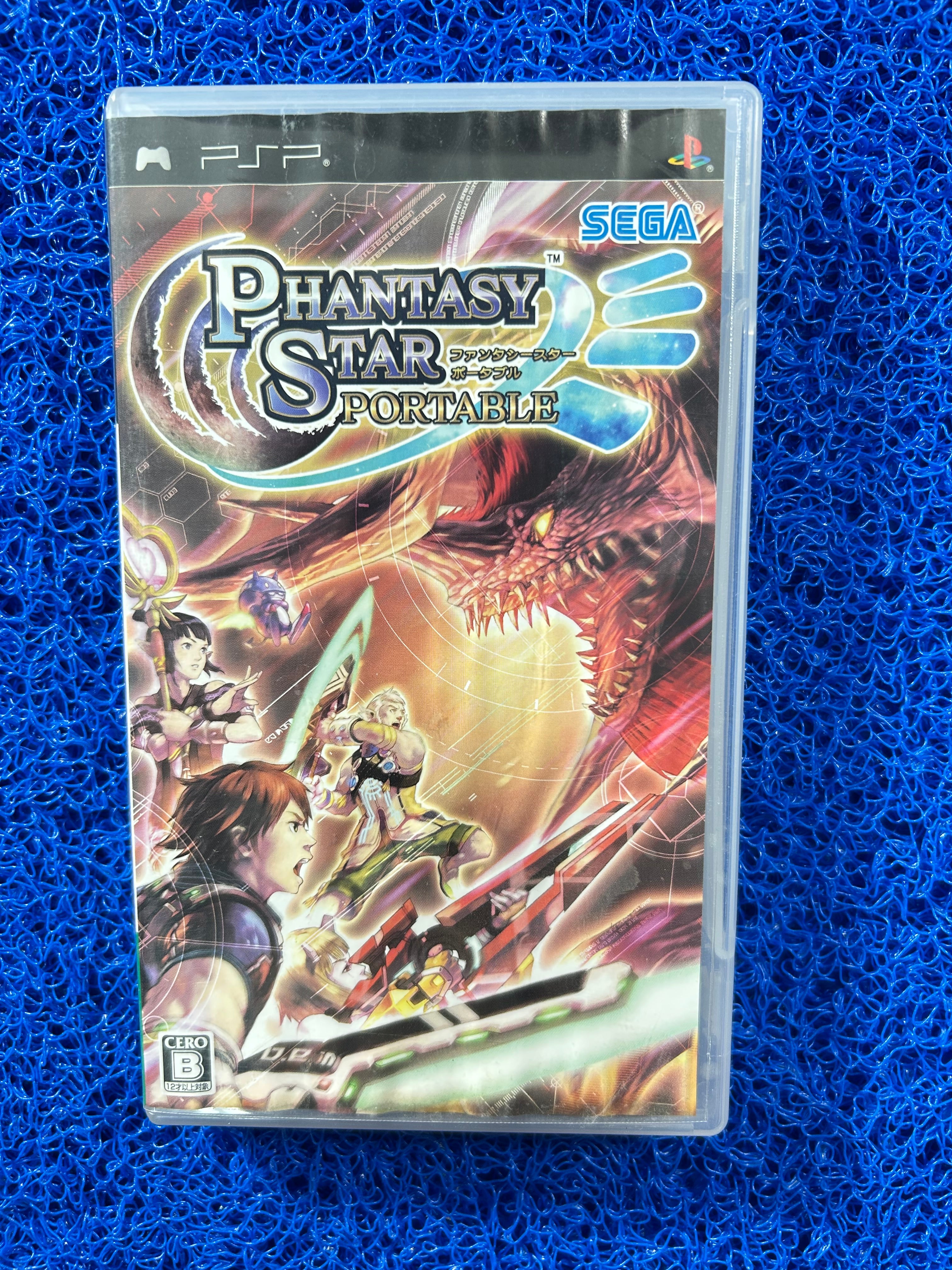 PSP Phantasy Star (J)
