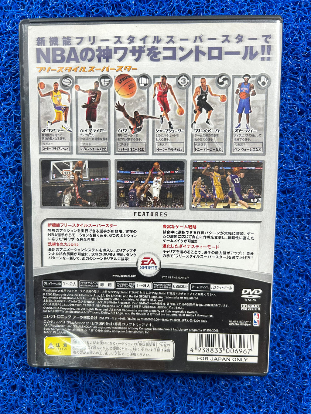 PS2 Nba 06 (J)