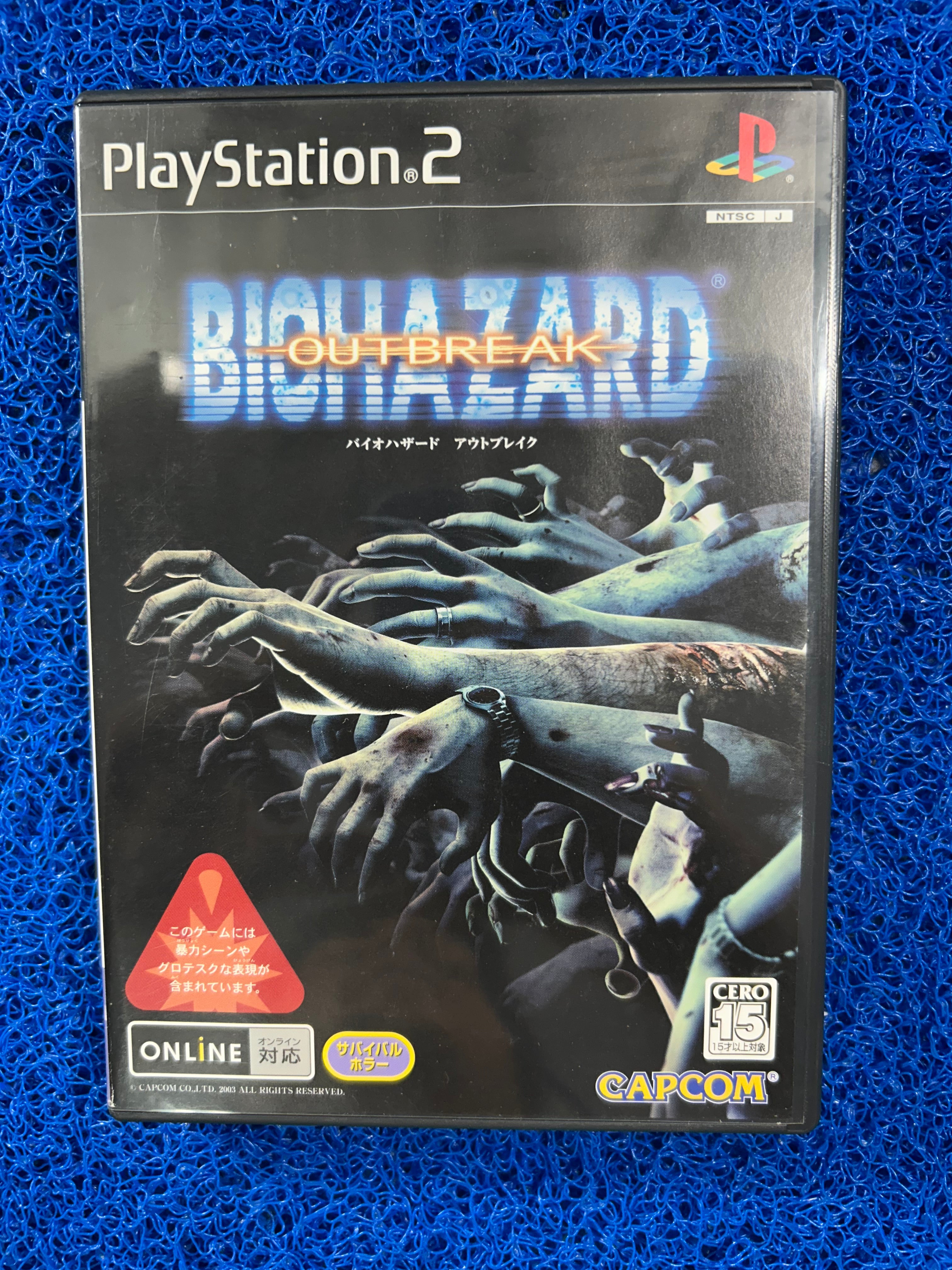 PS2 Biohazard outbreak (J)