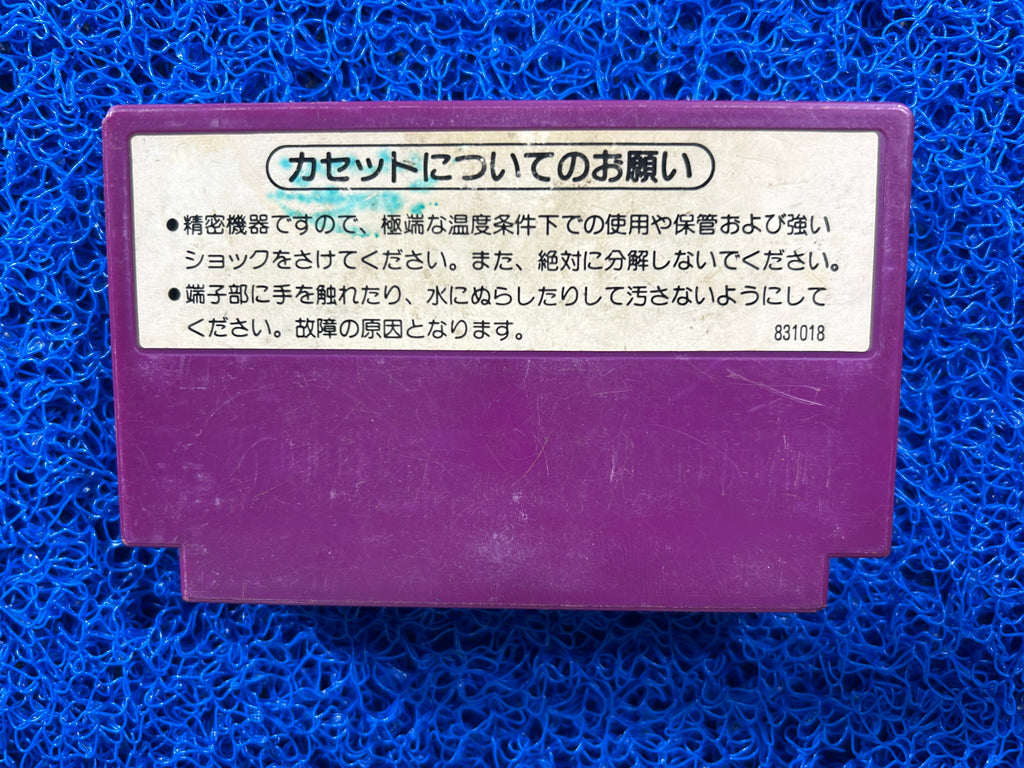FAMICOM Tennis (J)