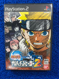 PS2 Naruto 2 (J)