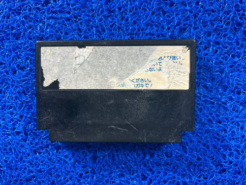 FAMICOM Hokuto (J)