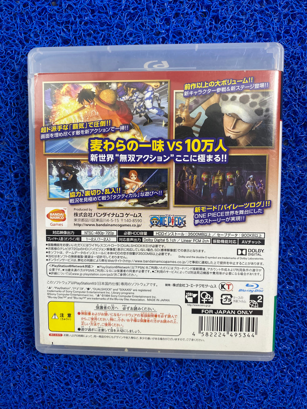 PS3# One piece 2