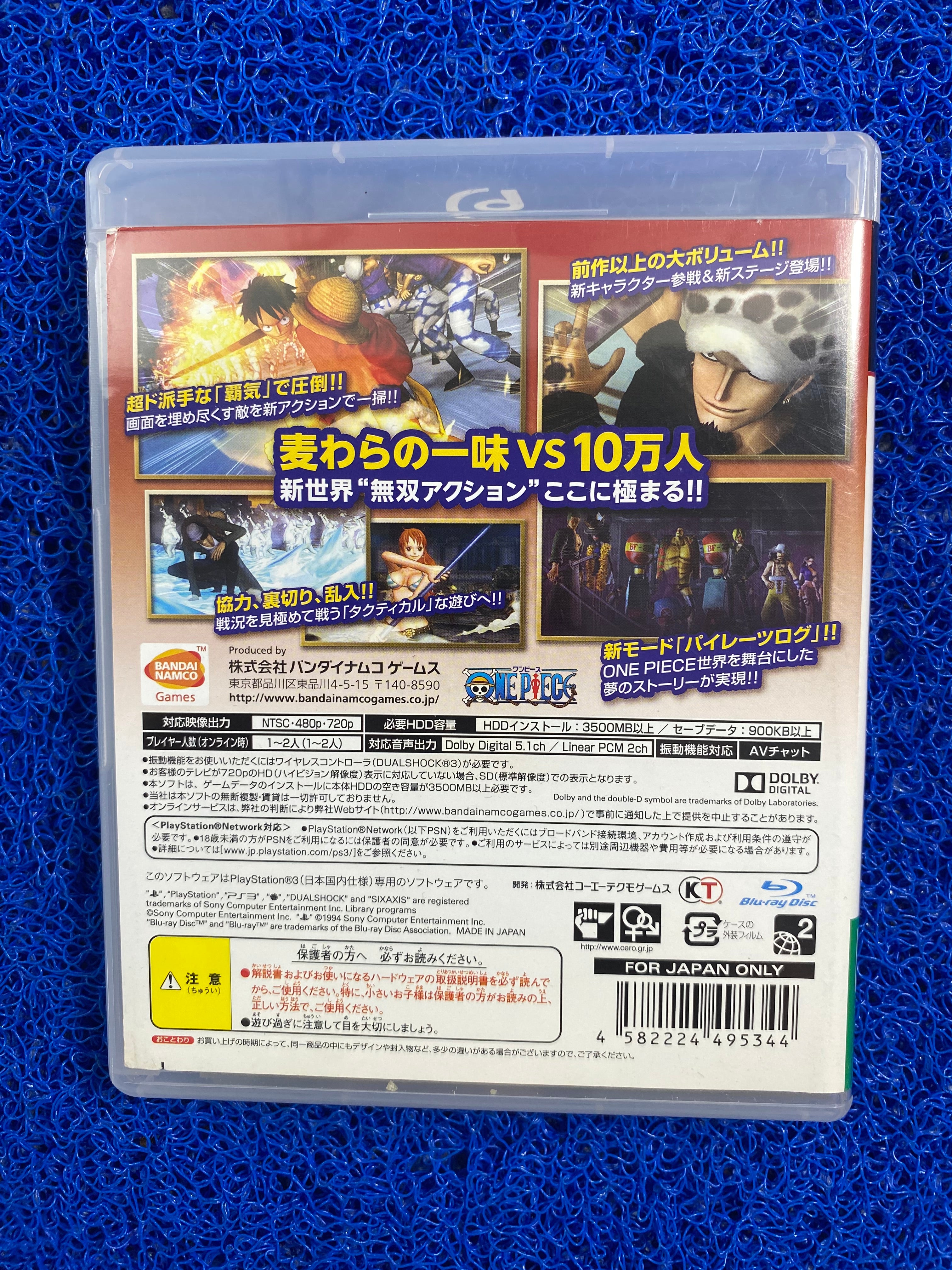 PS3# One piece 2