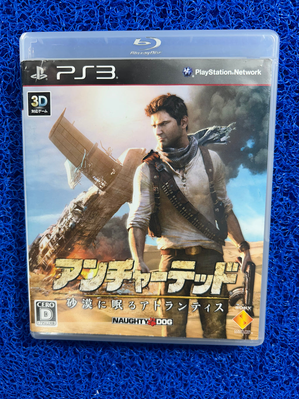 PS3 Uncharted drakes fortune