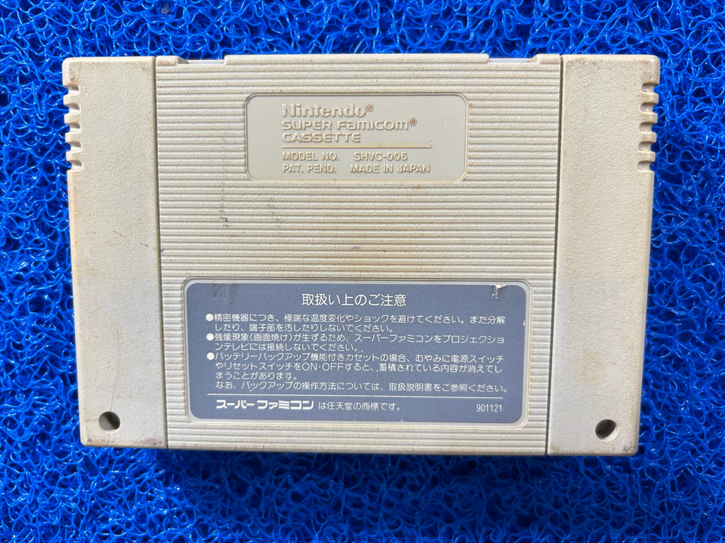 SFC Final Fantasy IV (J)