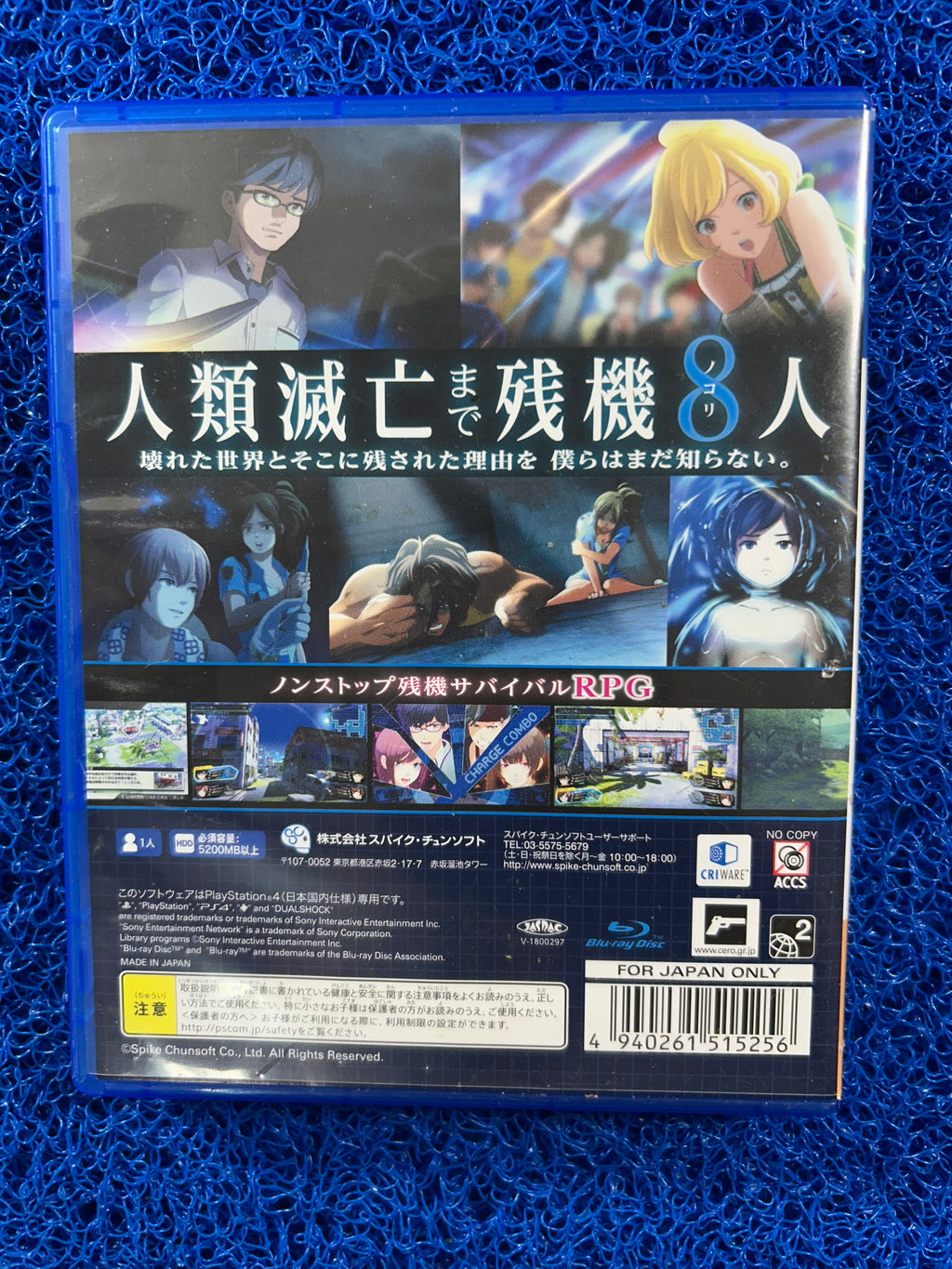 PS4 Zanki zero last begnning