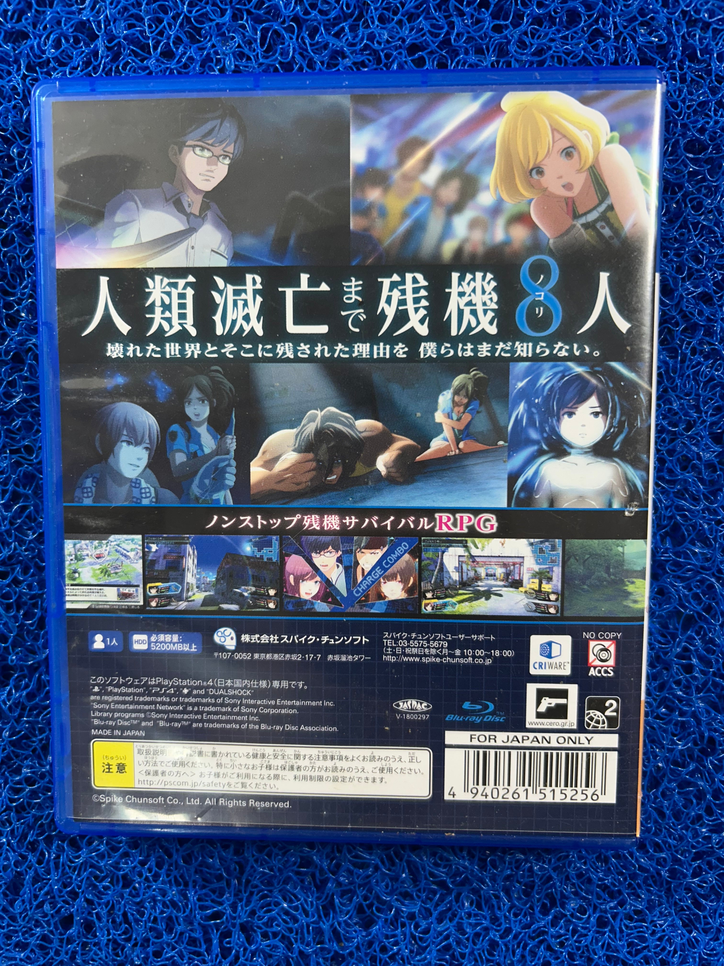 PS4 Zanki zero last begnning