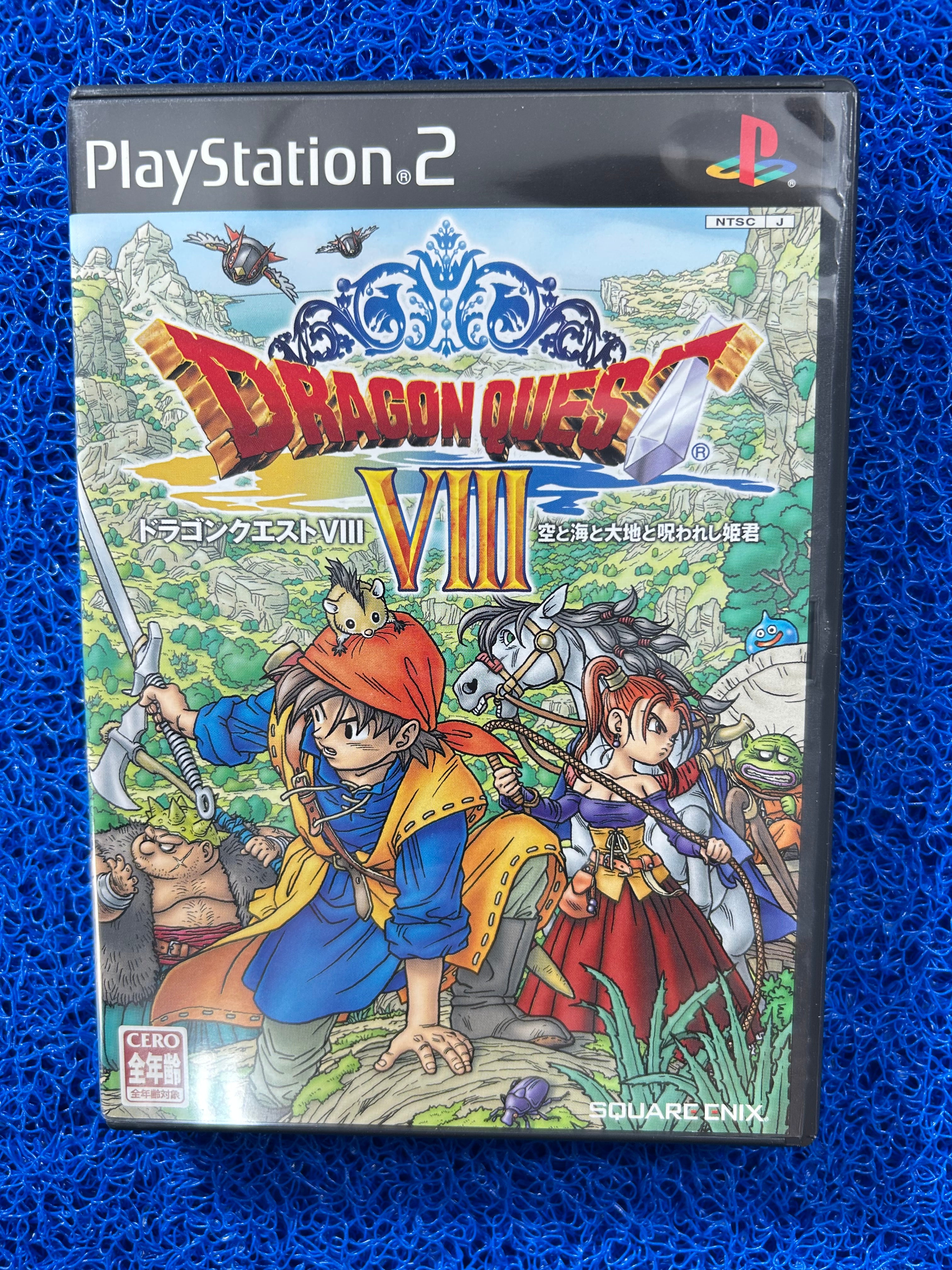 PS2 Dragon quest VIII (J)