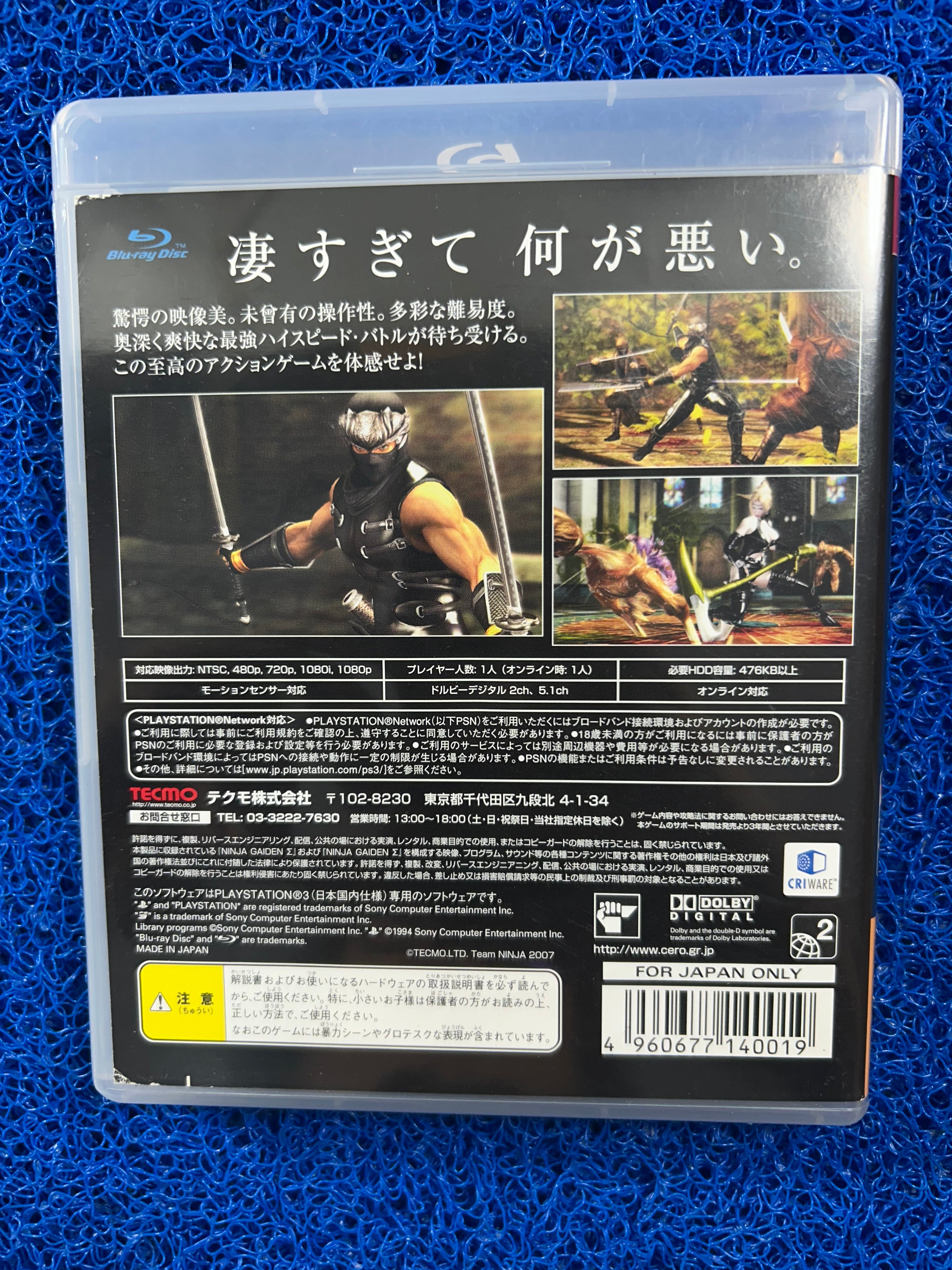 PS3# Ninja gaiden