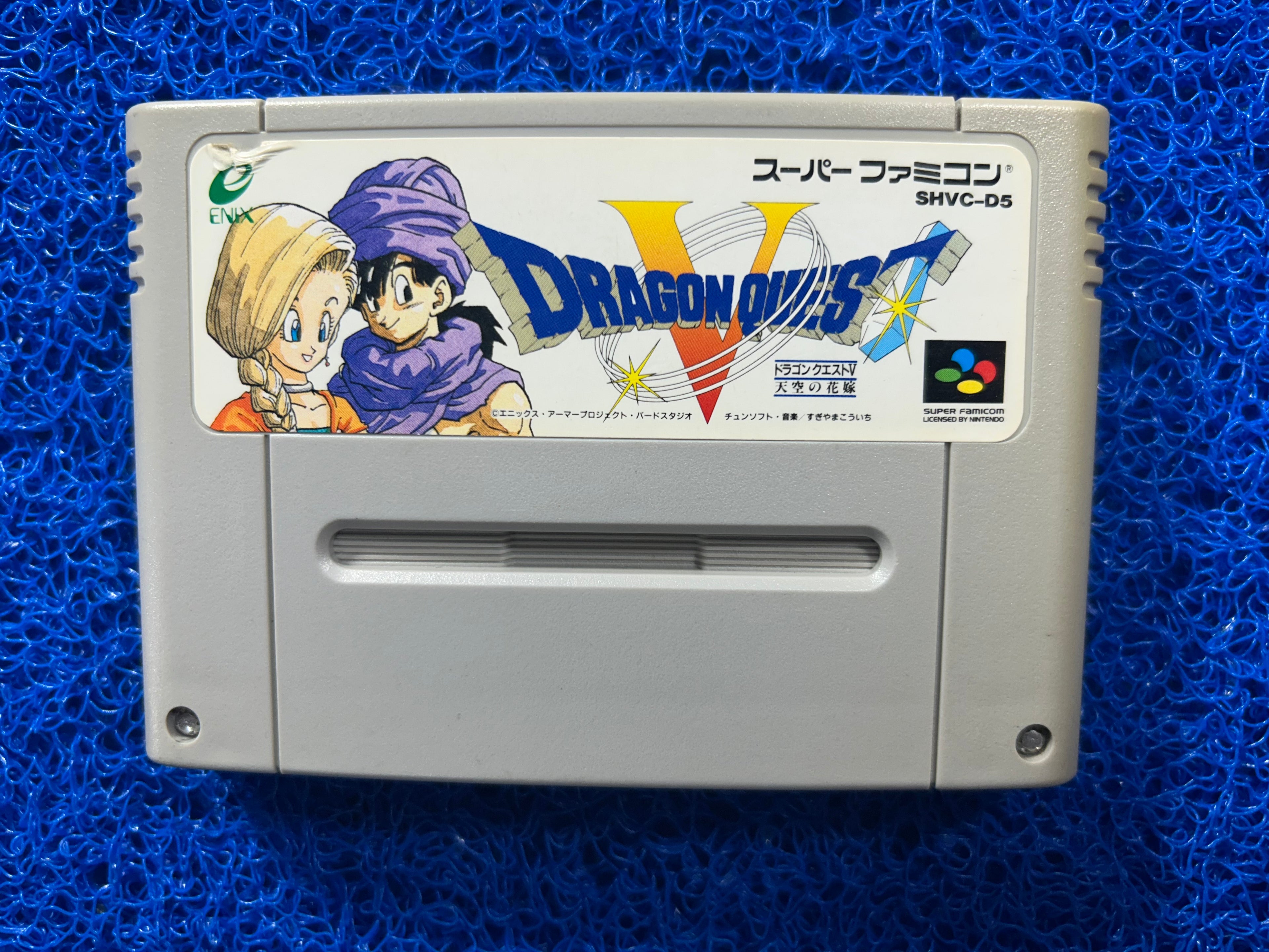 SFC Dragon quest V (J)