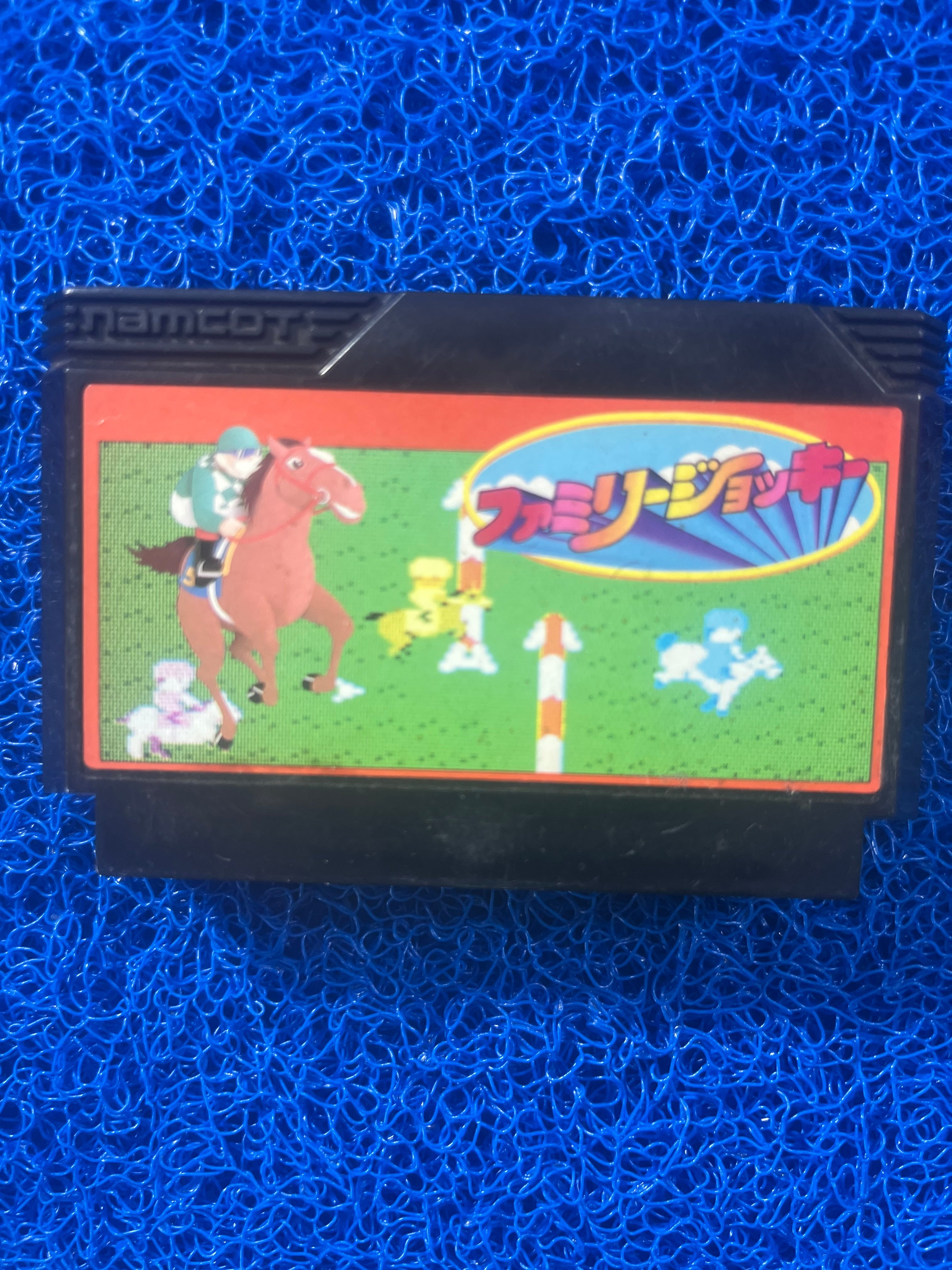 FAMICOM Classic road (J)