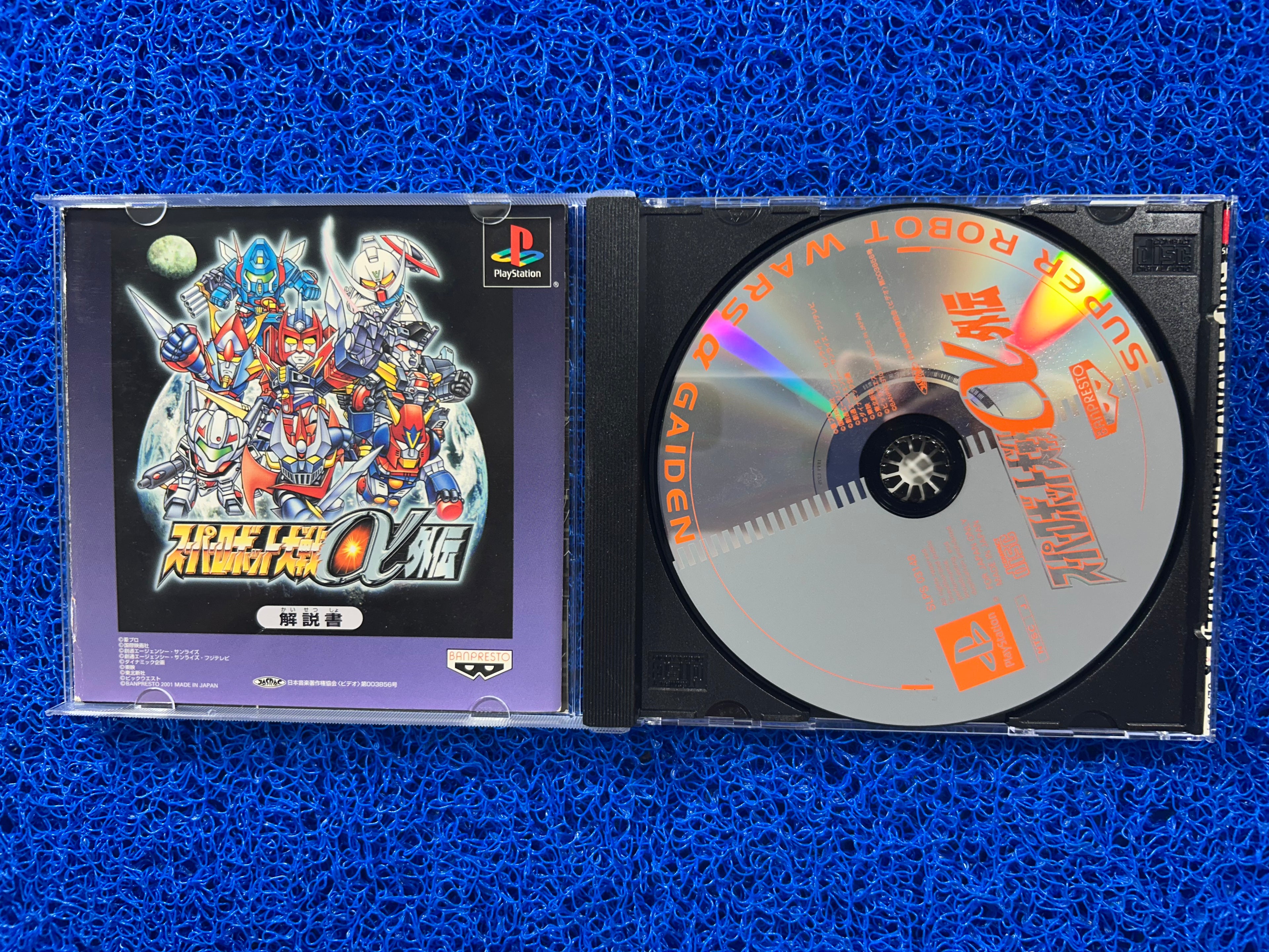PS1 Super robot wars gaiden (J)