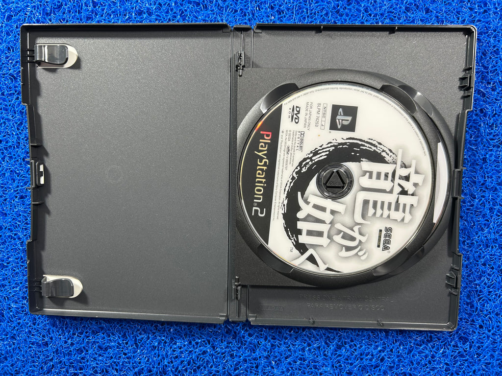 PS2 Yakuza (J)