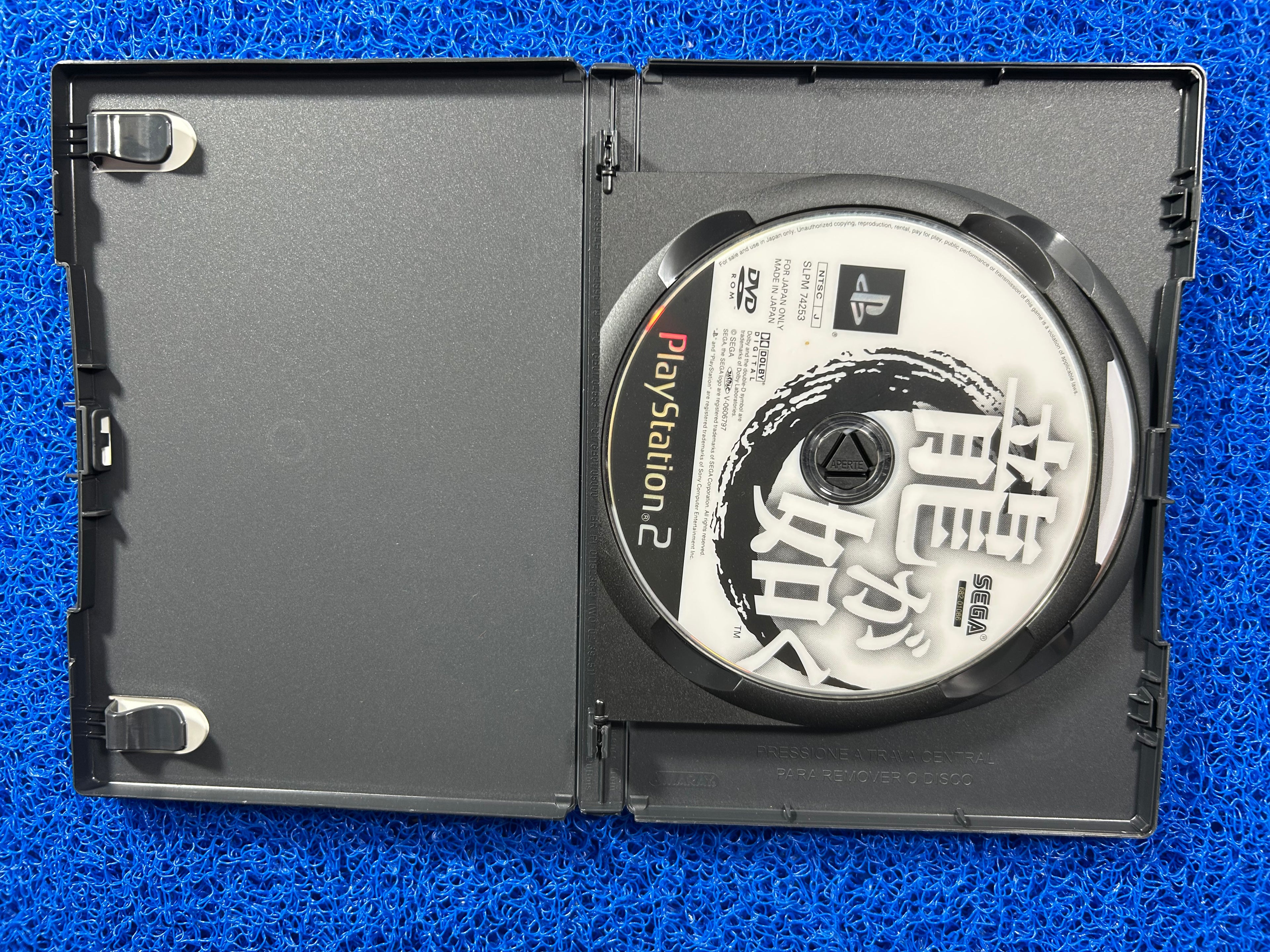 PS2 Yakuza (J)