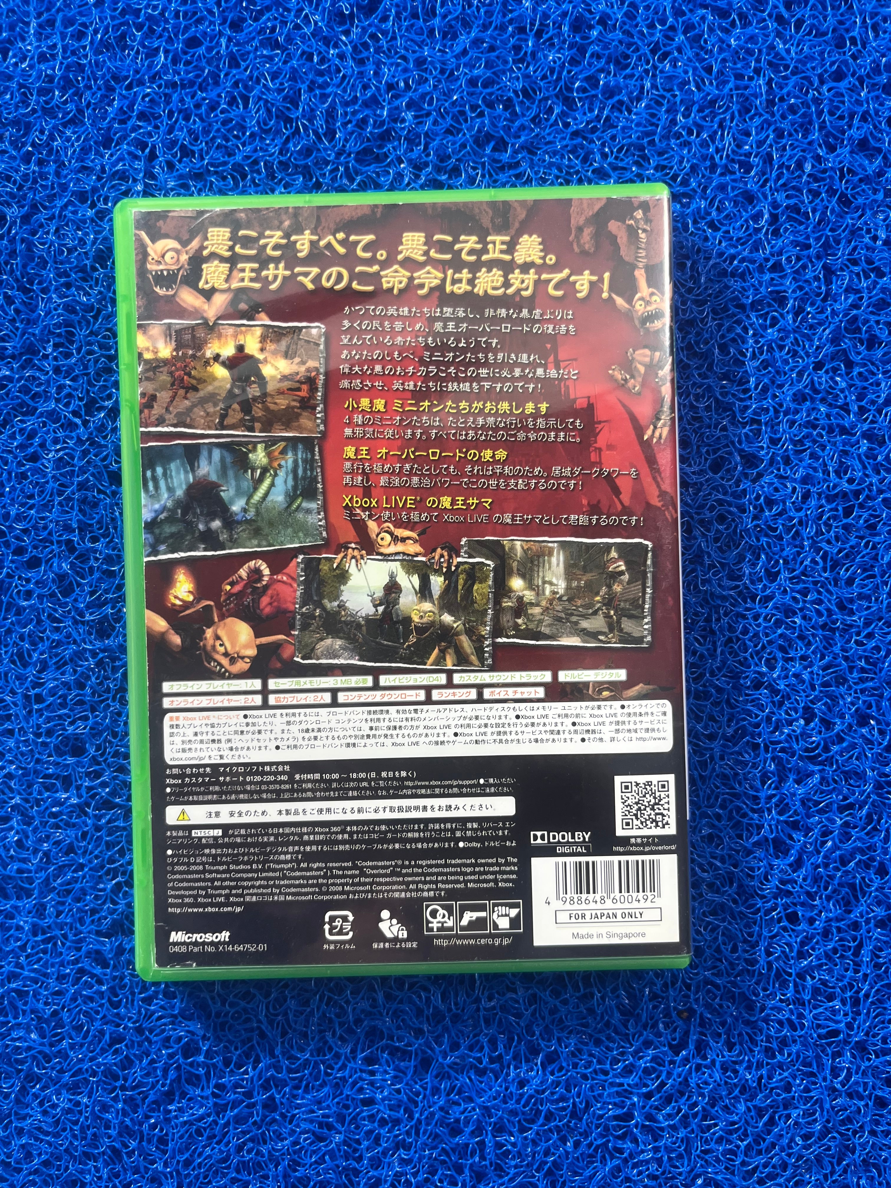X360 Overlord(J)