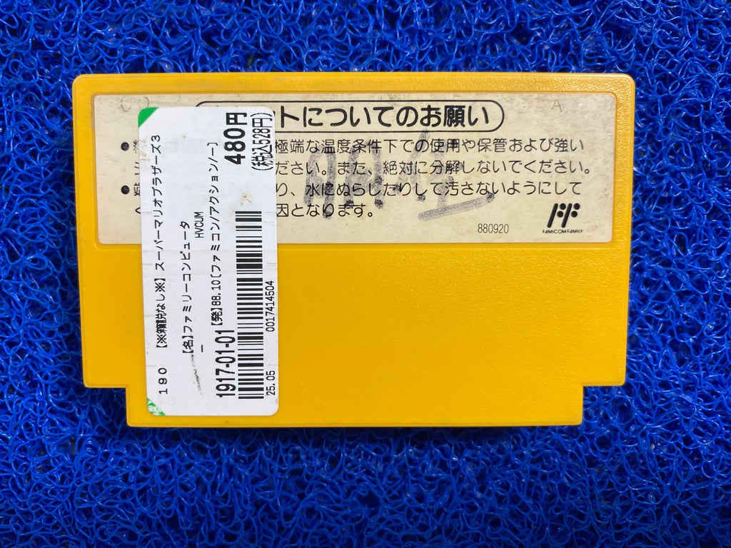 FAMICOM# Super Mário bros 3 (J)