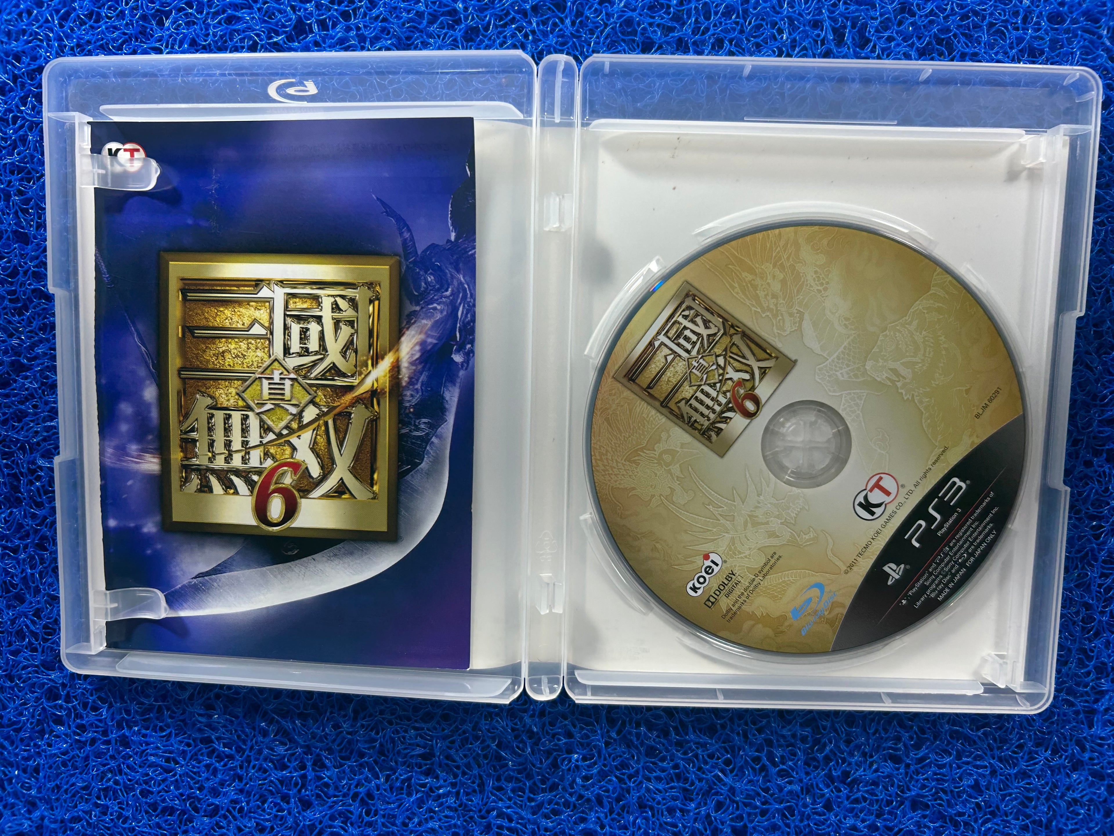 PS3 Dynasty warriors 6