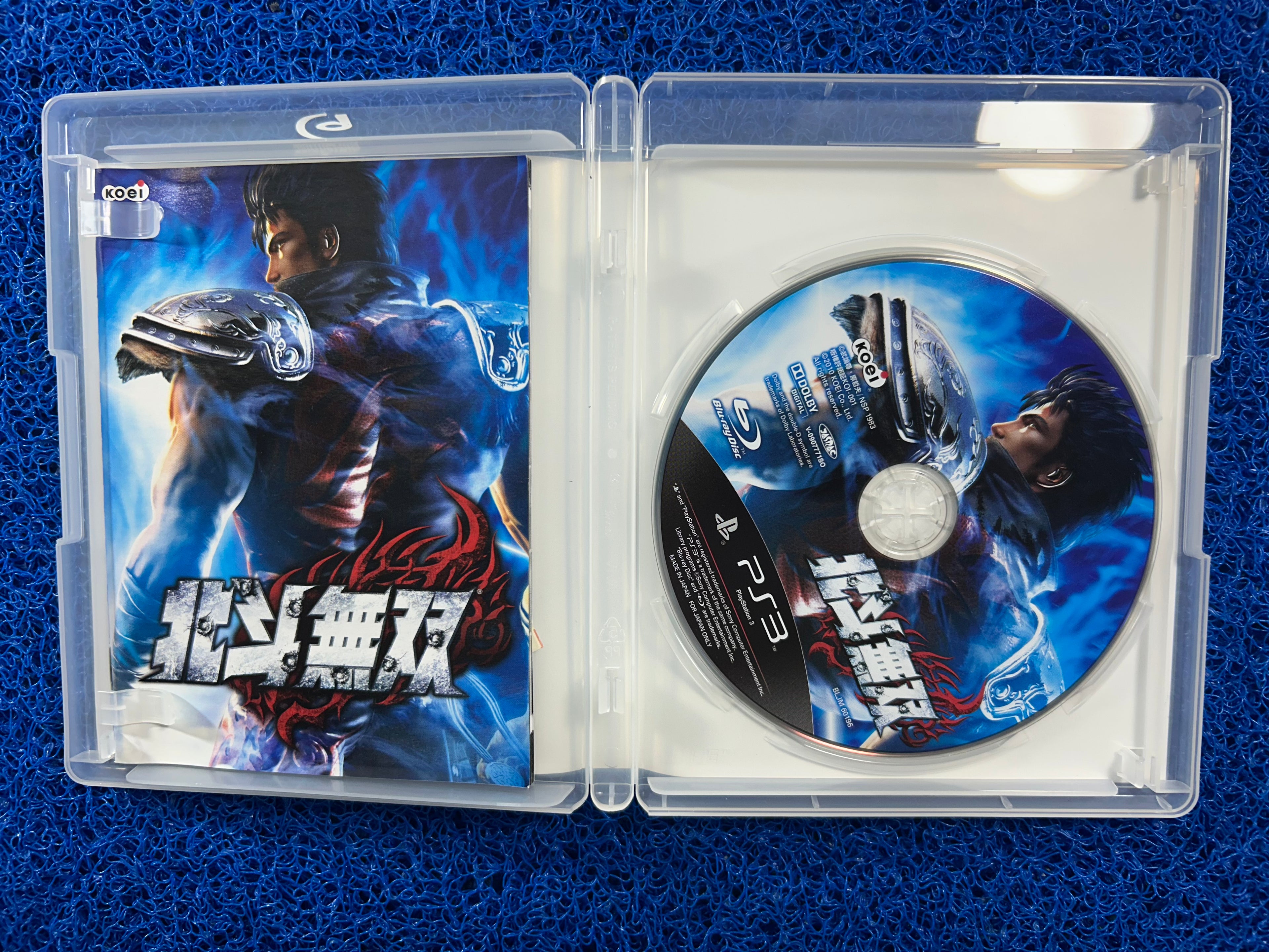 PS3# Hokuto