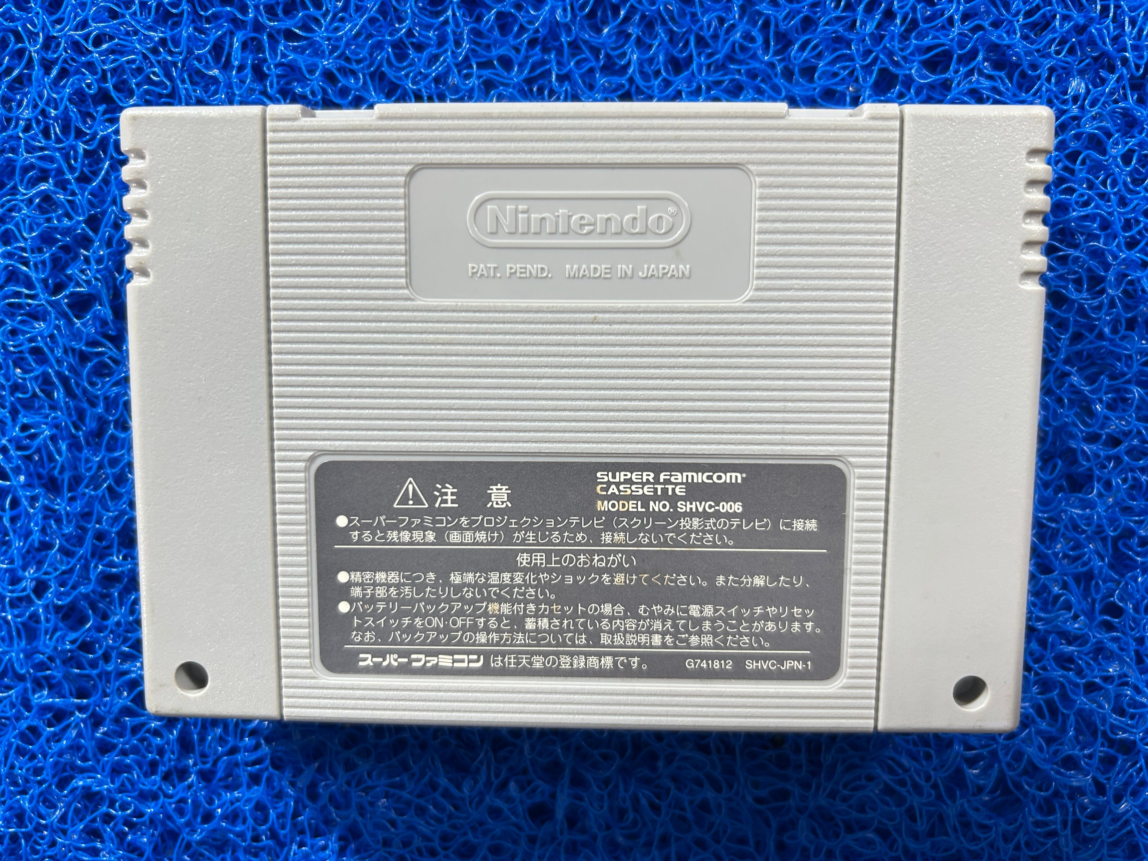 SFC Super donkey kong 2 (J)