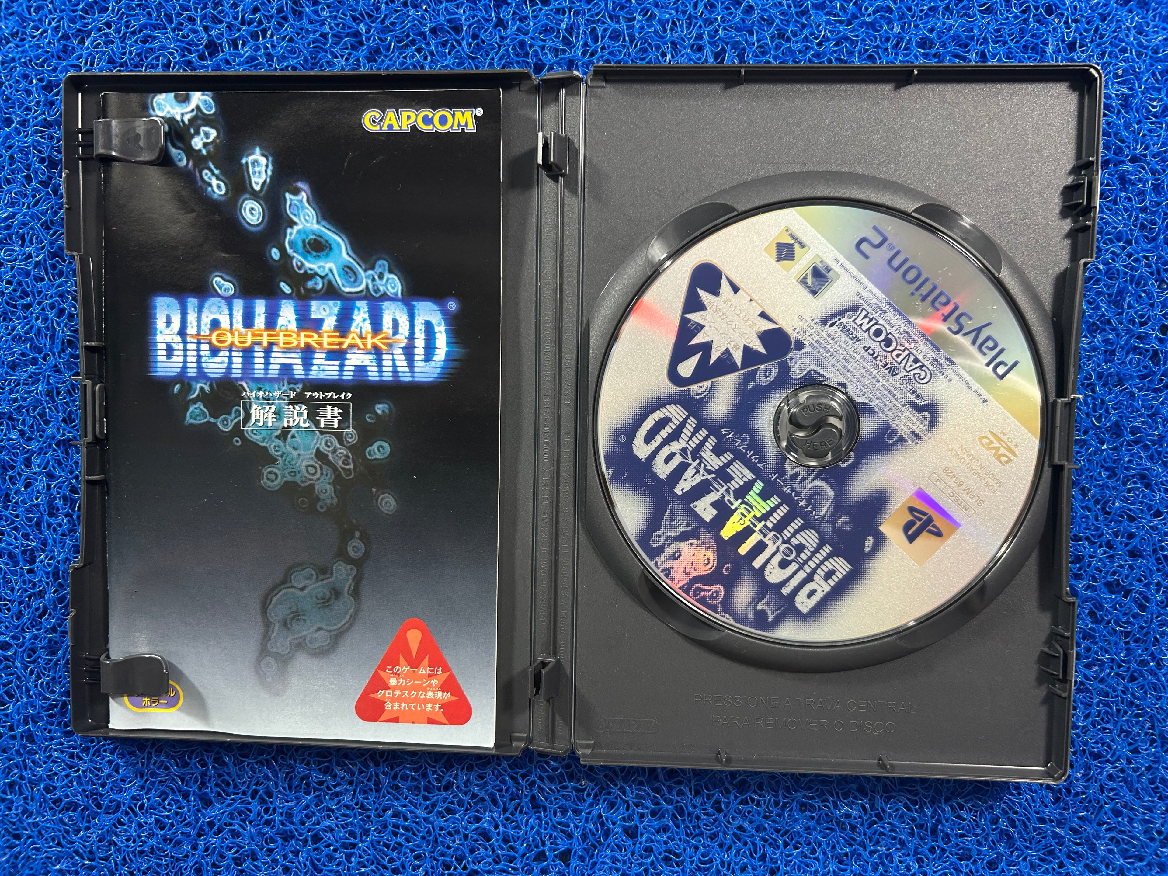 PS2 Biohazard outbreak (J)