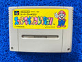 SFC Super Mário all-stars (J)
