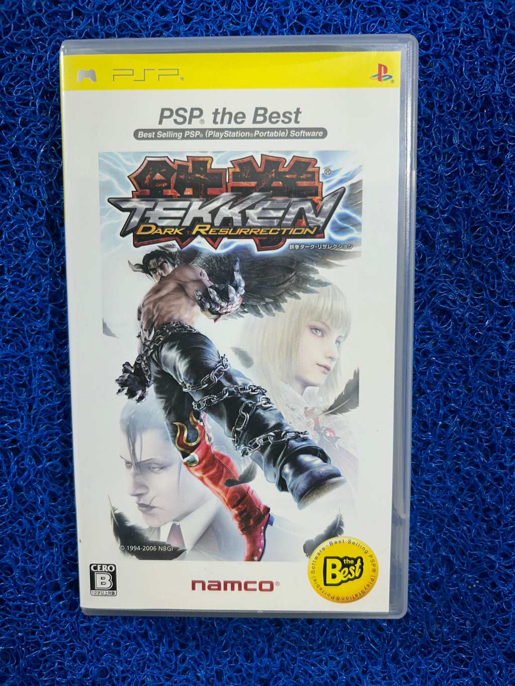 PSP# Tekken (J)