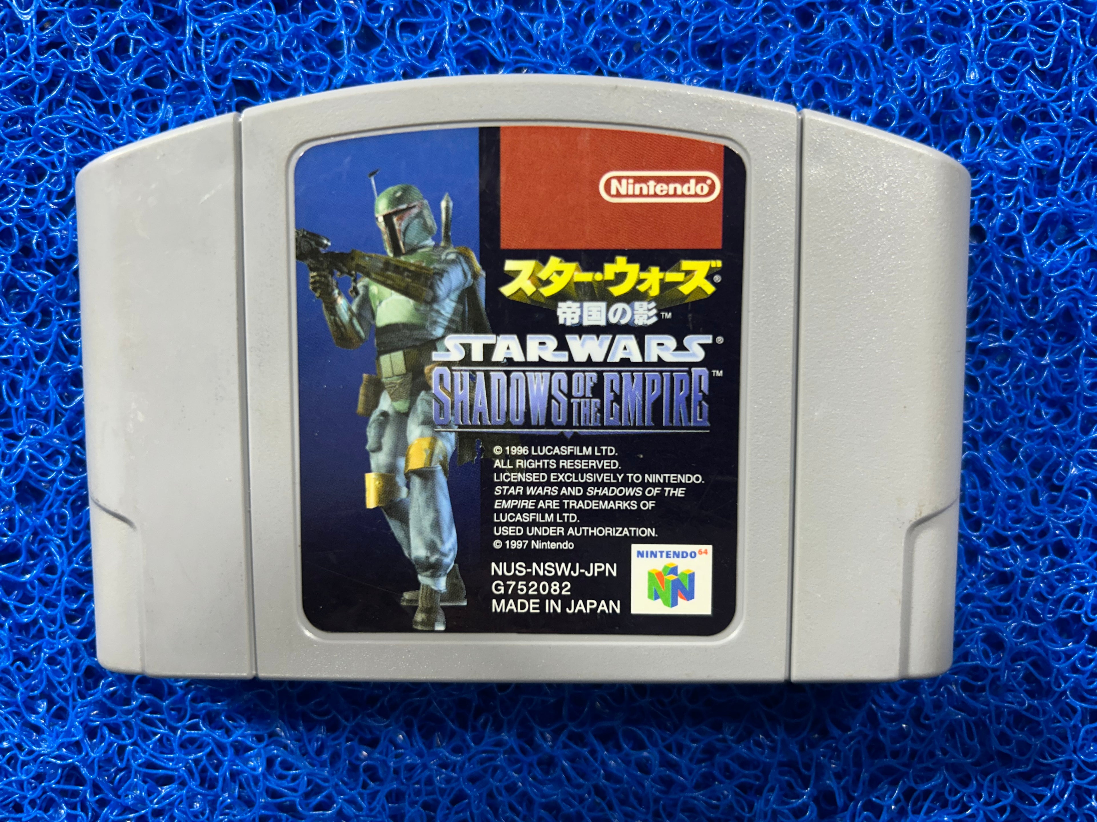 N64 Starwars Shadow of empire (J)