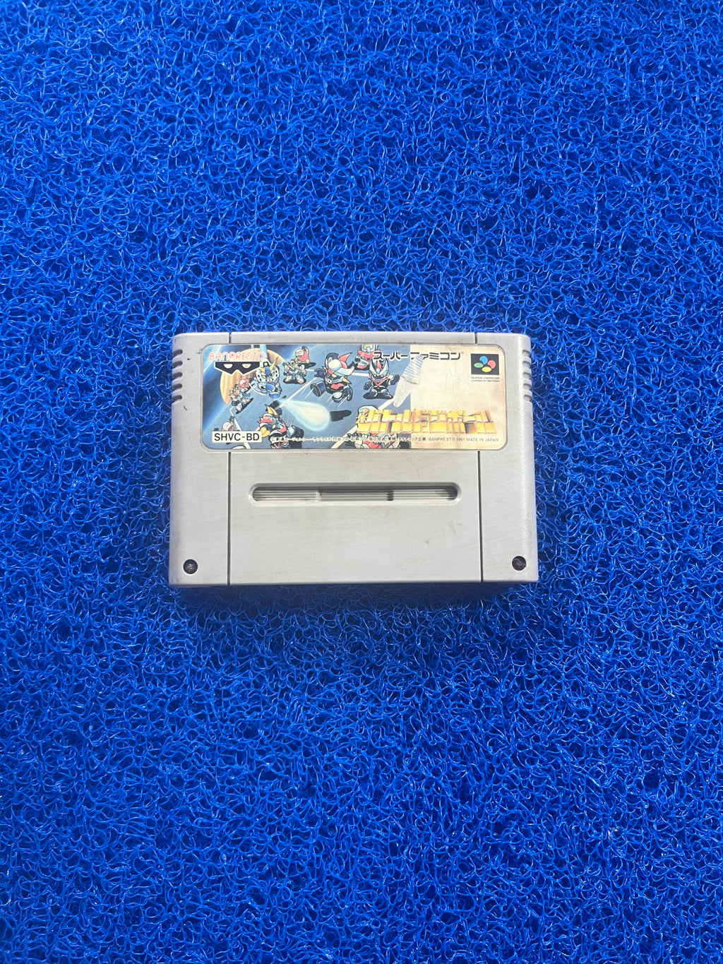 SFC Battle Dogde Ball (J)