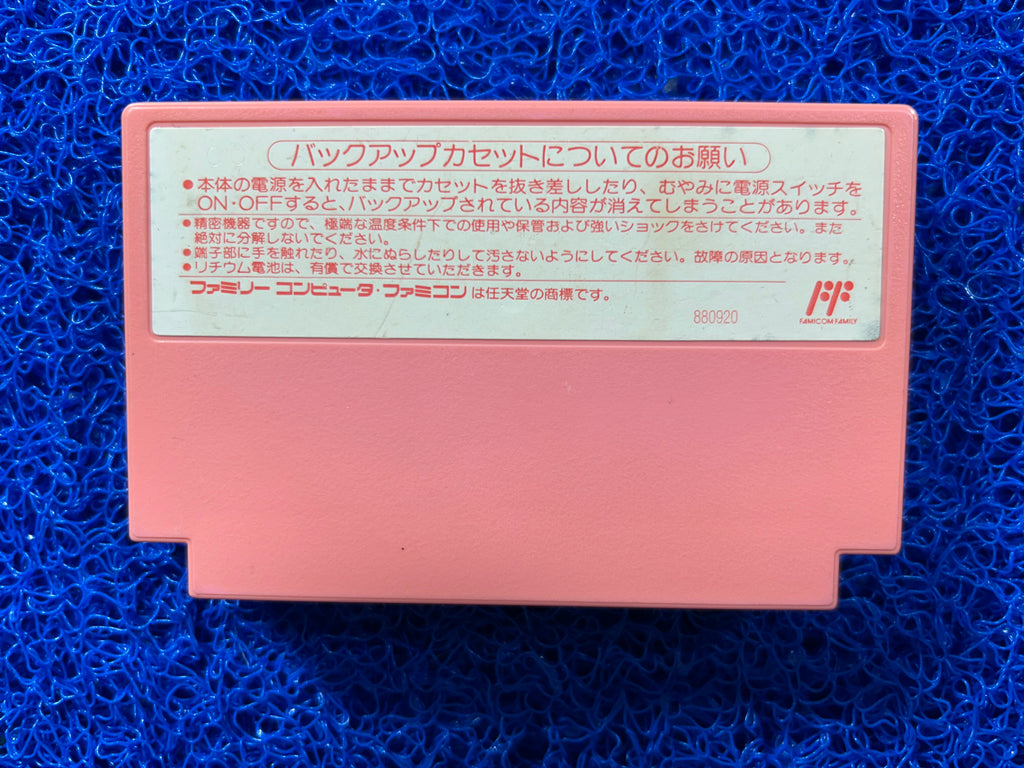 FAMICOM Kirby (J)