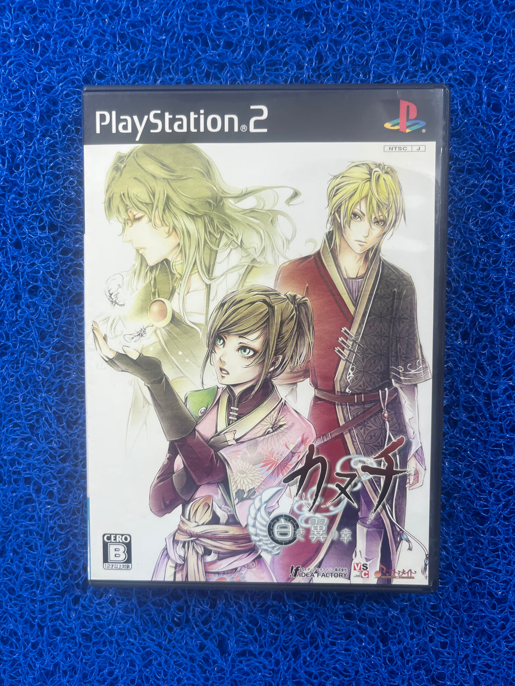 PS2 Kanuchi shiroki tsubasa (J)