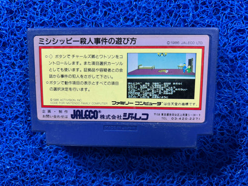 FAMICOM Murder on the Mississipi (J)