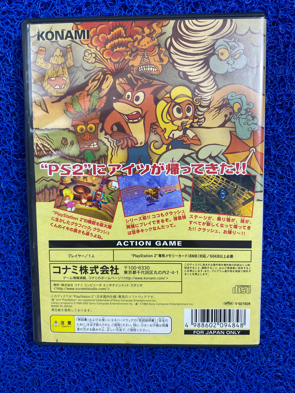 PS2# Crash bandicoot 4 (J)