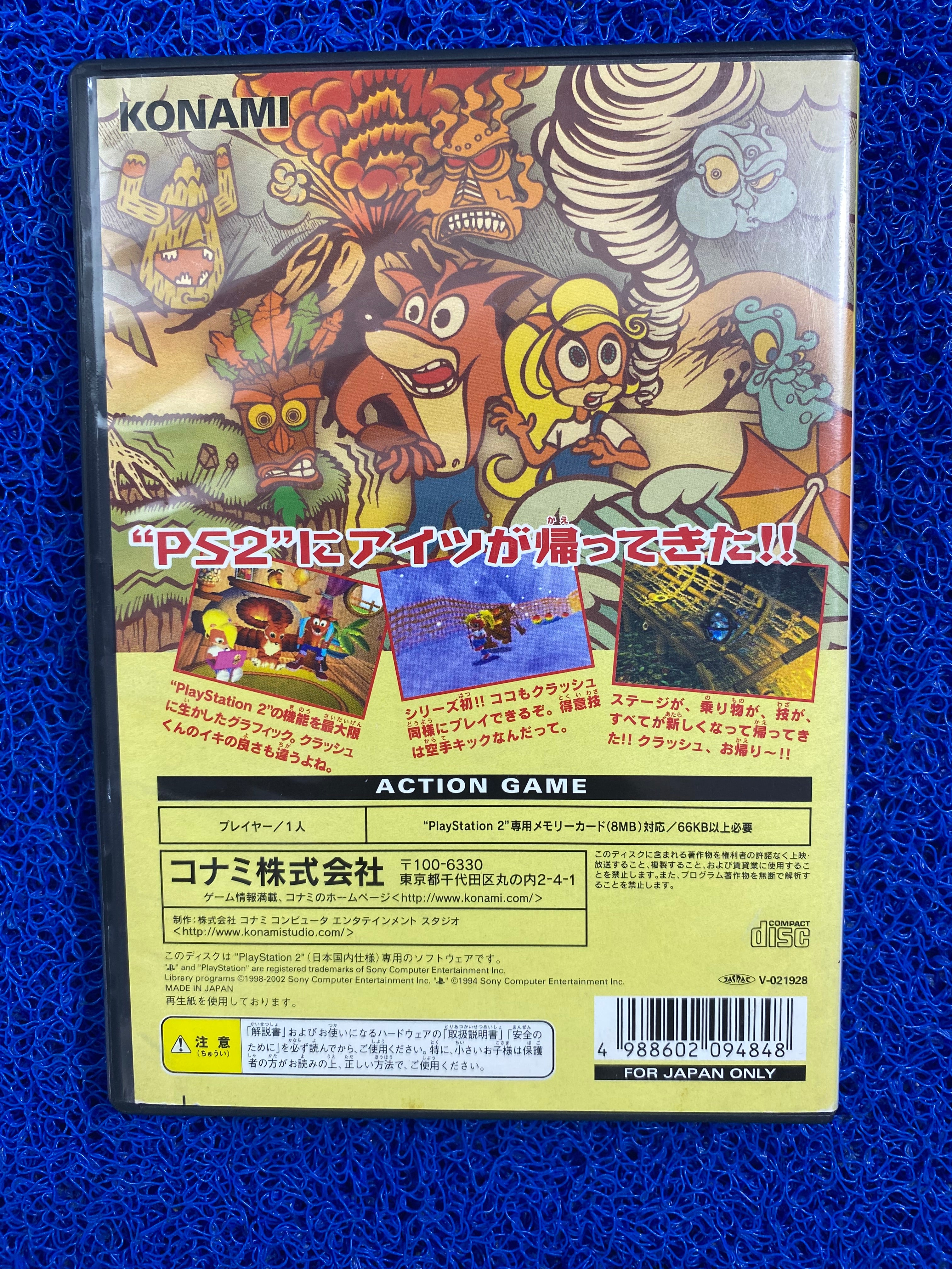 PS2# Crash bandicoot 4 (J)